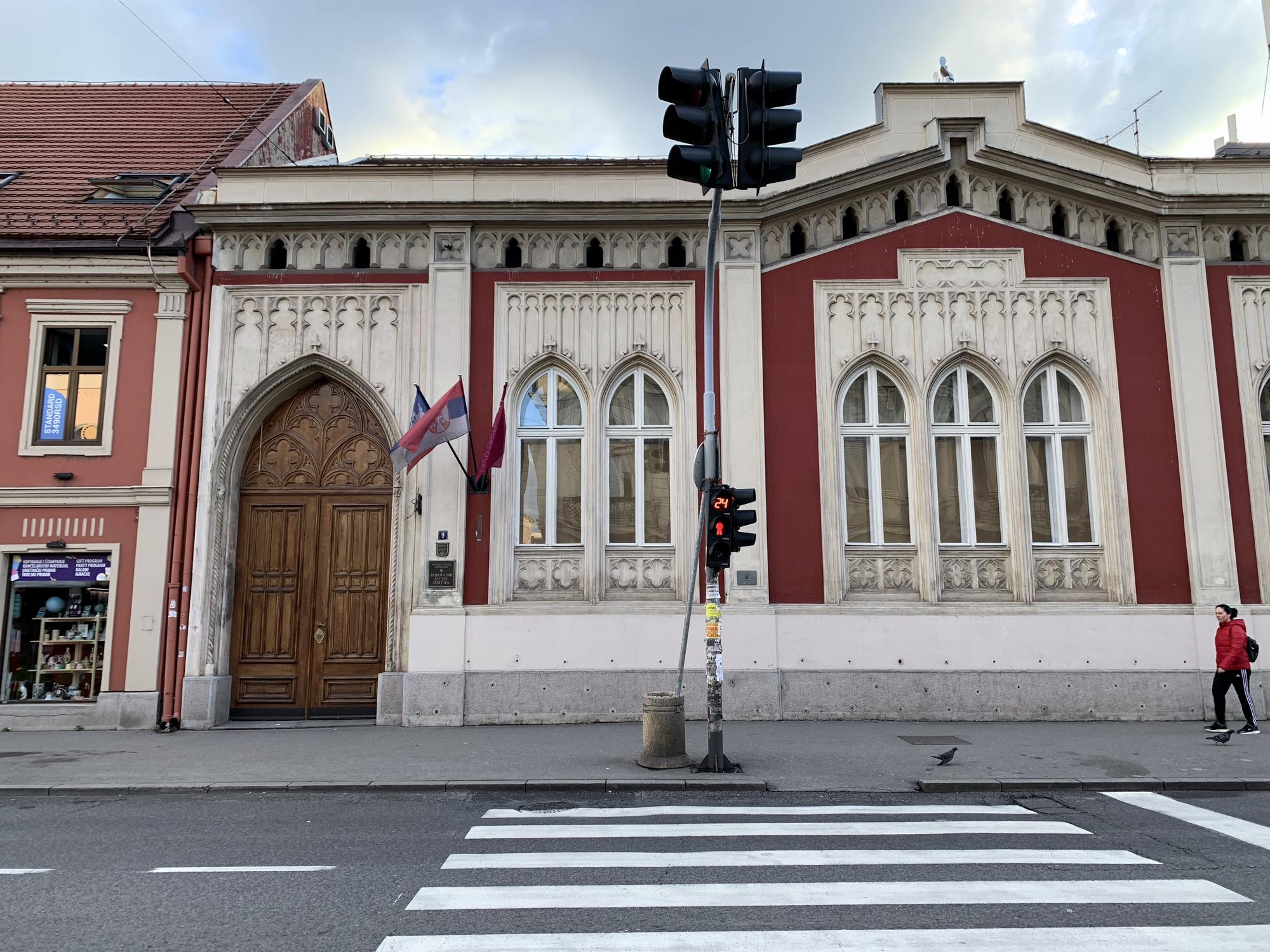 🇷🇸 Белград, Сербия, март 2023.