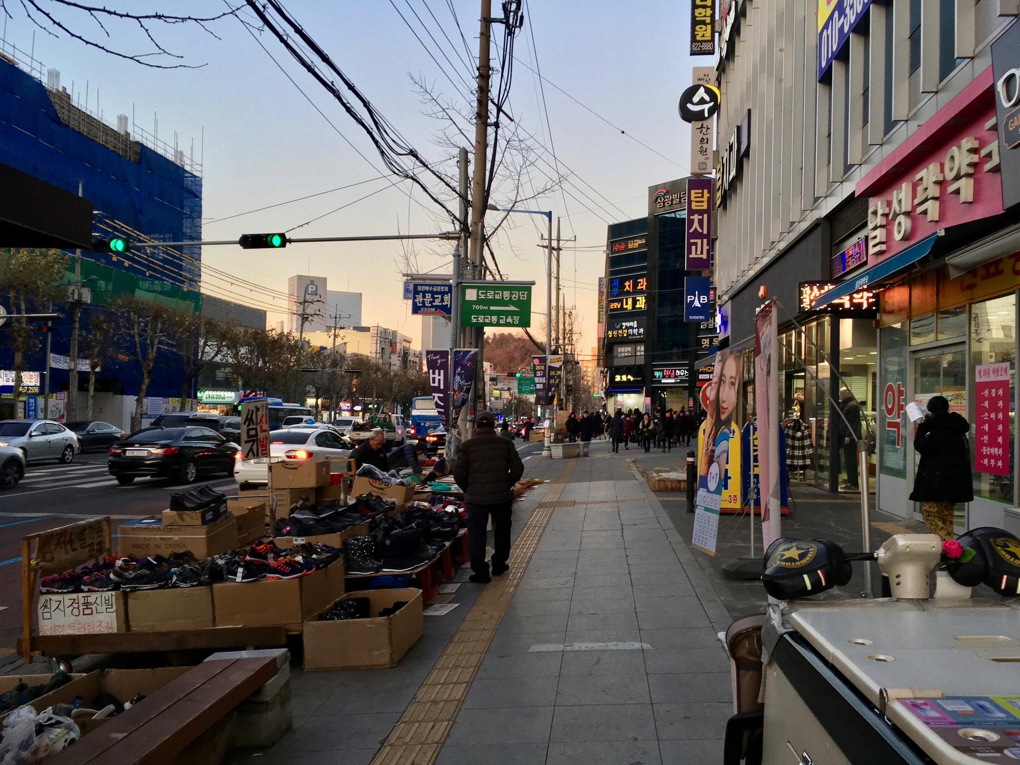 🇰🇷 Daegu, South Korea, January 2019.