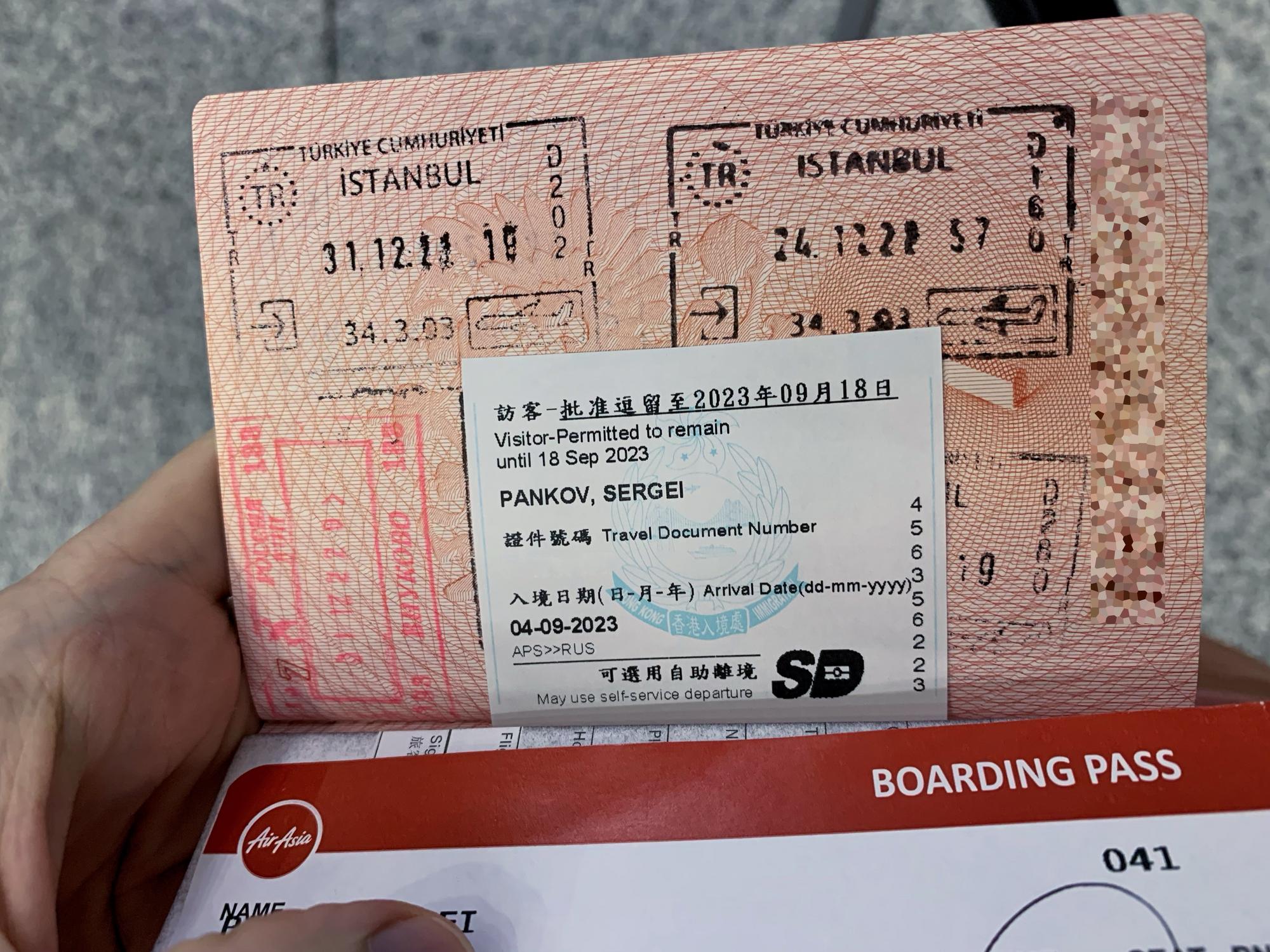🇭🇰 Гонконг, Гонконг, сентябрь 2023.