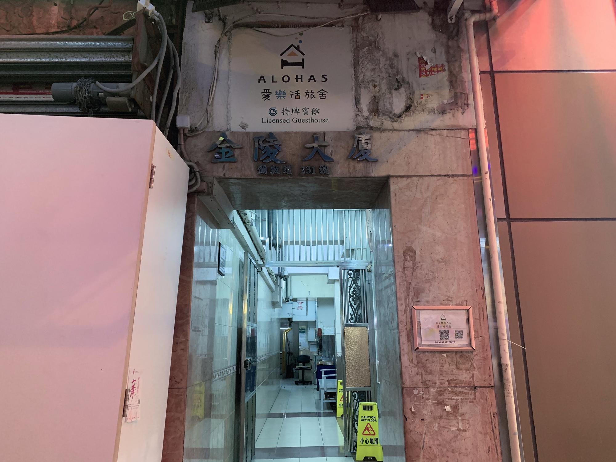 🇭🇰 Гонконг, Гонконг, сентябрь 2023.