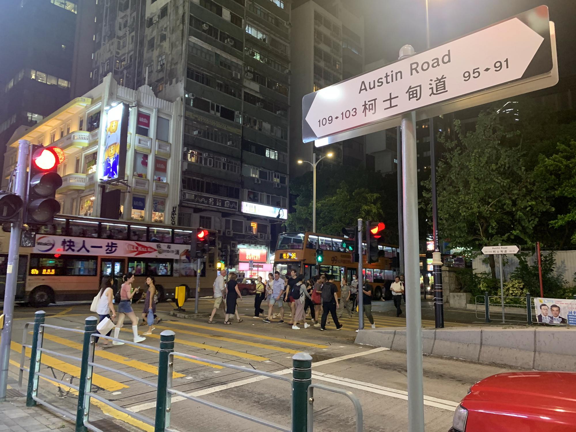 🇭🇰 Гонконг, Гонконг, сентябрь 2023.
