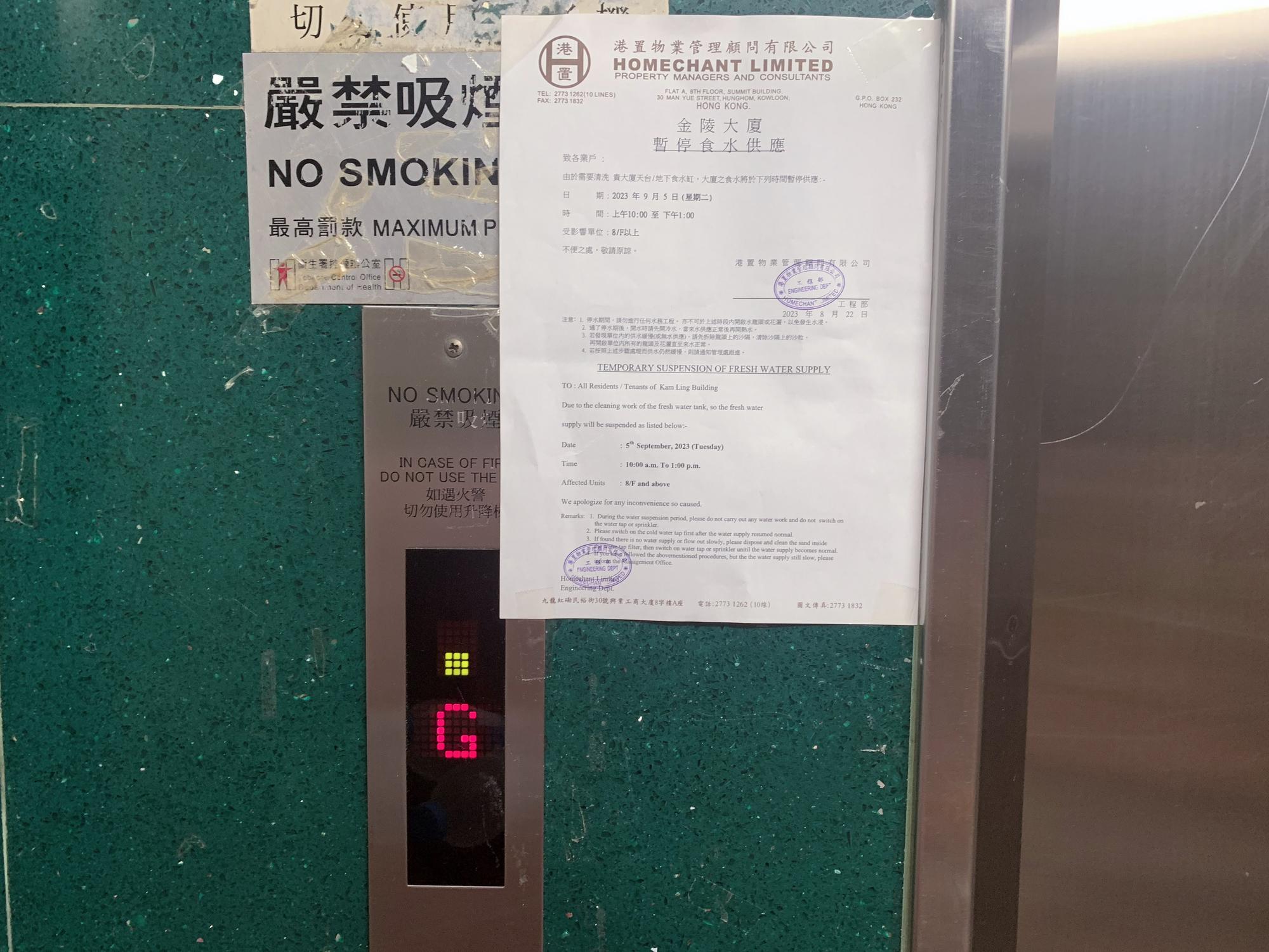 🇭🇰 Гонконг, Гонконг, сентябрь 2023.