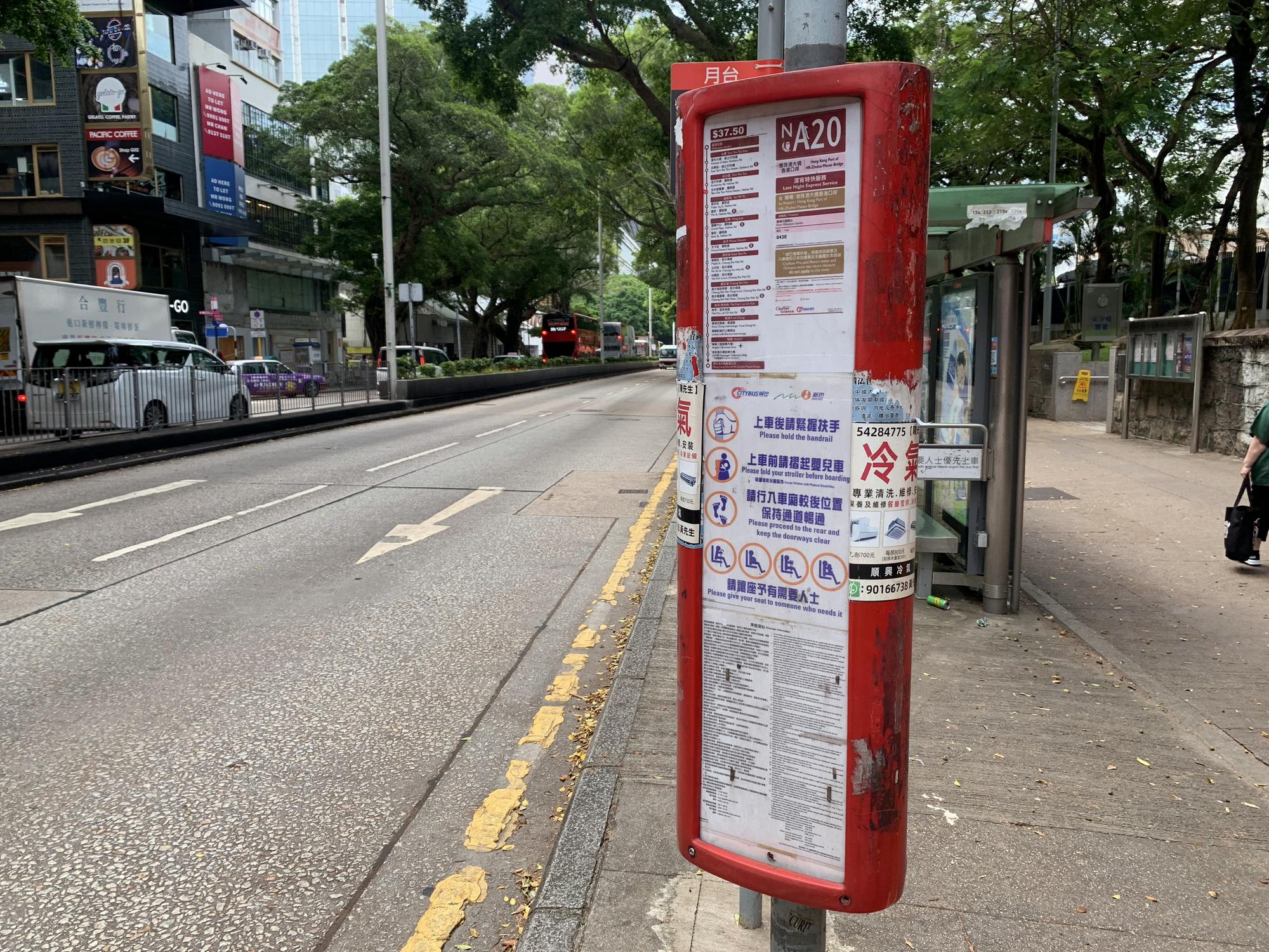 🇭🇰 Гонконг, Гонконг, сентябрь 2023.