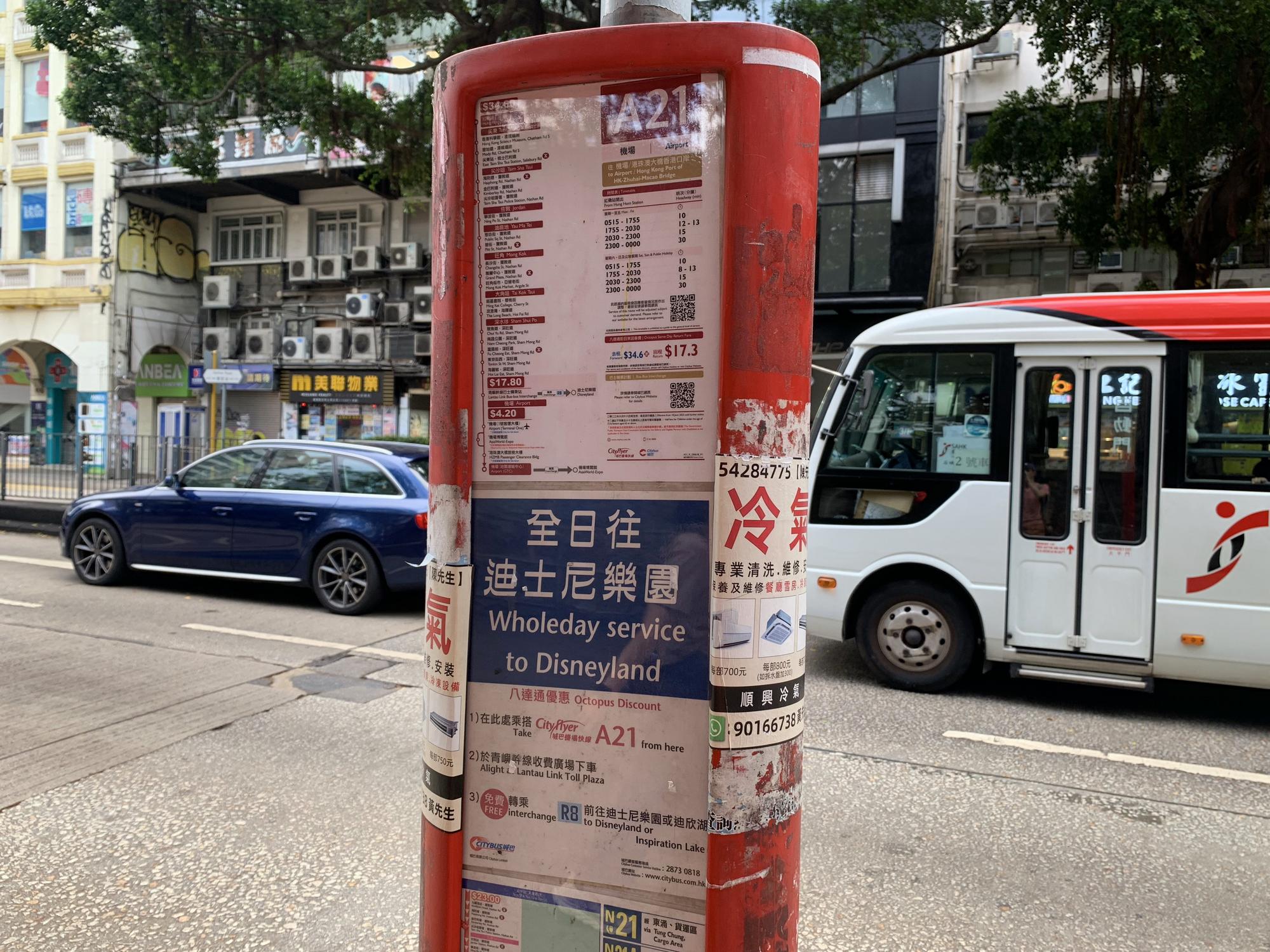 🇭🇰 Гонконг, Гонконг, сентябрь 2023.
