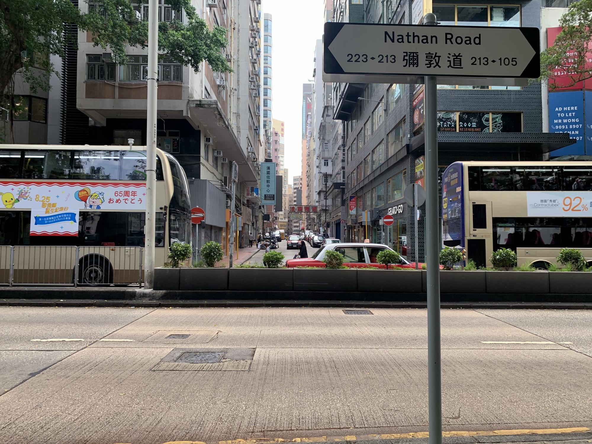 🇭🇰 Гонконг, Гонконг, сентябрь 2023.