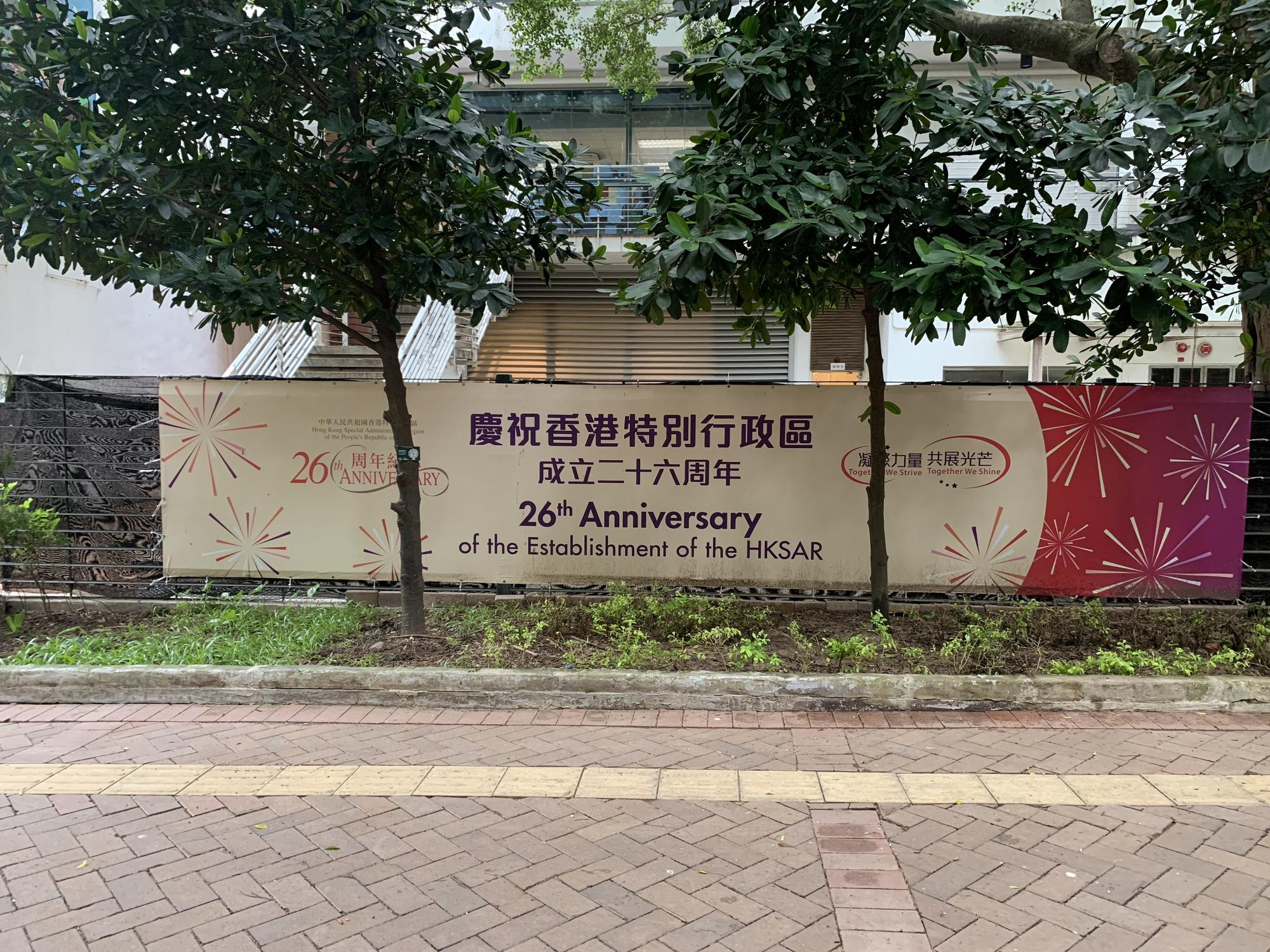 🇭🇰 Гонконг, Гонконг, сентябрь 2023.