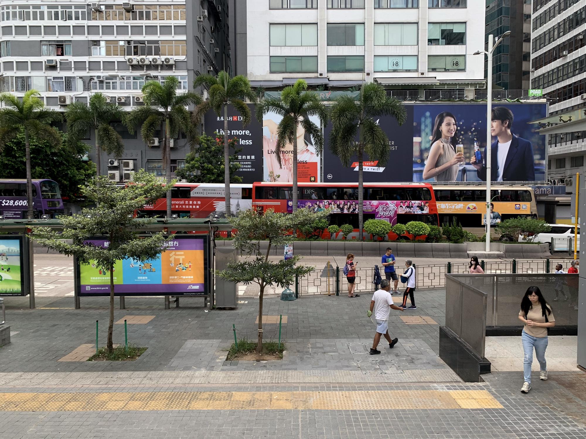 🇭🇰 Гонконг, Гонконг, сентябрь 2023.