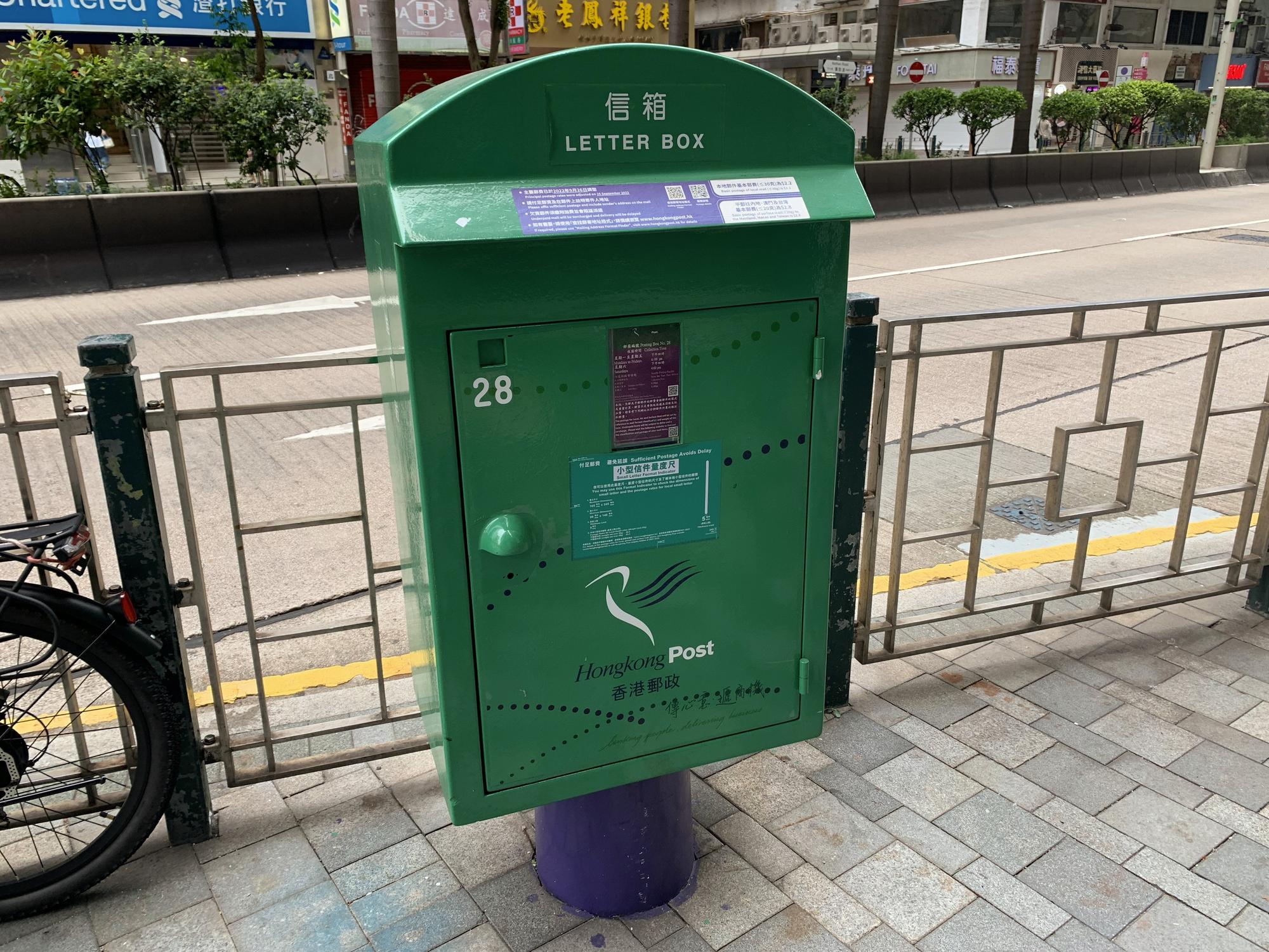 🇭🇰 Гонконг, Гонконг, сентябрь 2023.