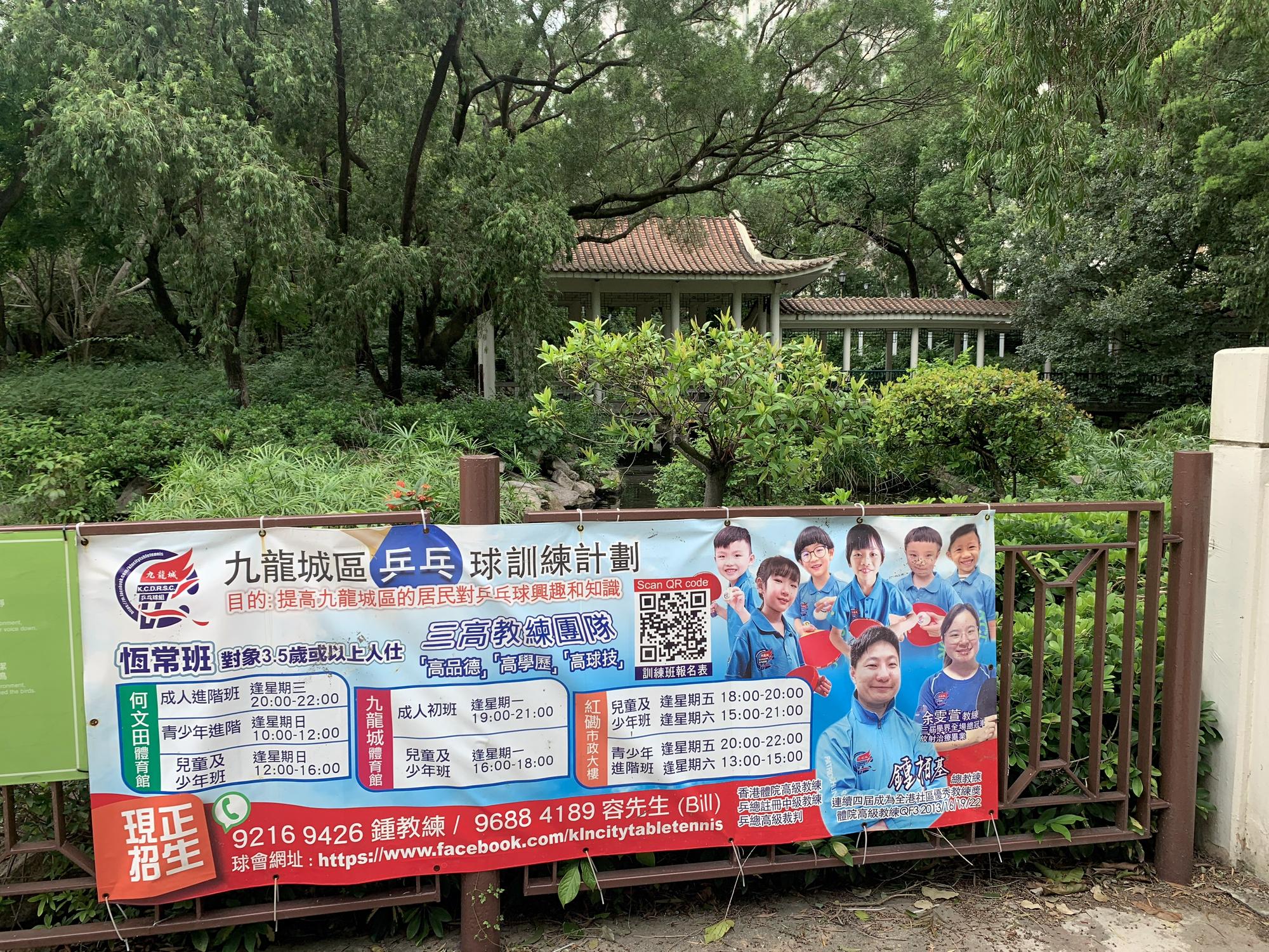 🇭🇰 Гонконг, Гонконг, сентябрь 2023.