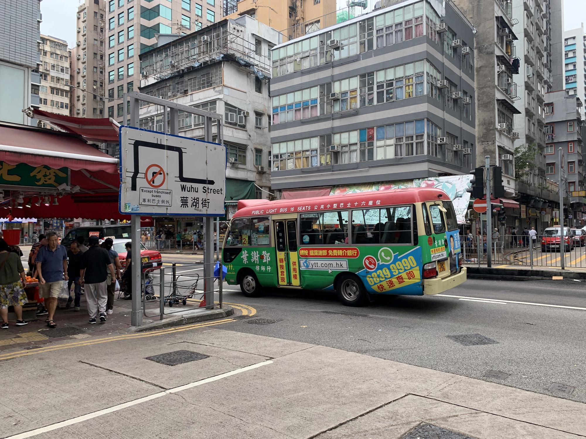 🇭🇰 Гонконг, Гонконг, сентябрь 2023.