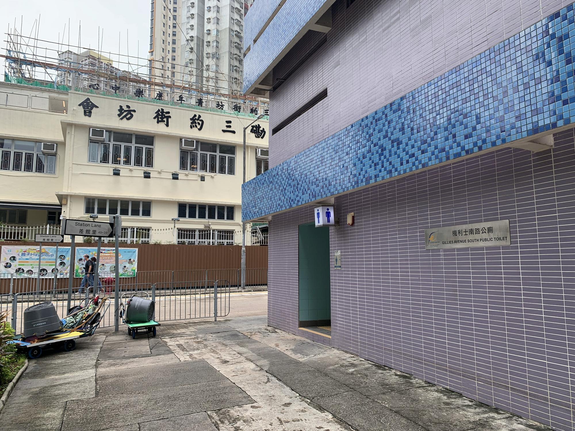 🇭🇰 Гонконг, Гонконг, сентябрь 2023.