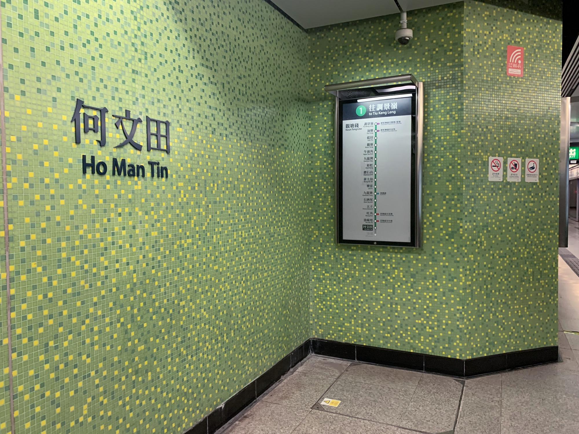 🇭🇰 Гонконг, Гонконг, сентябрь 2023.