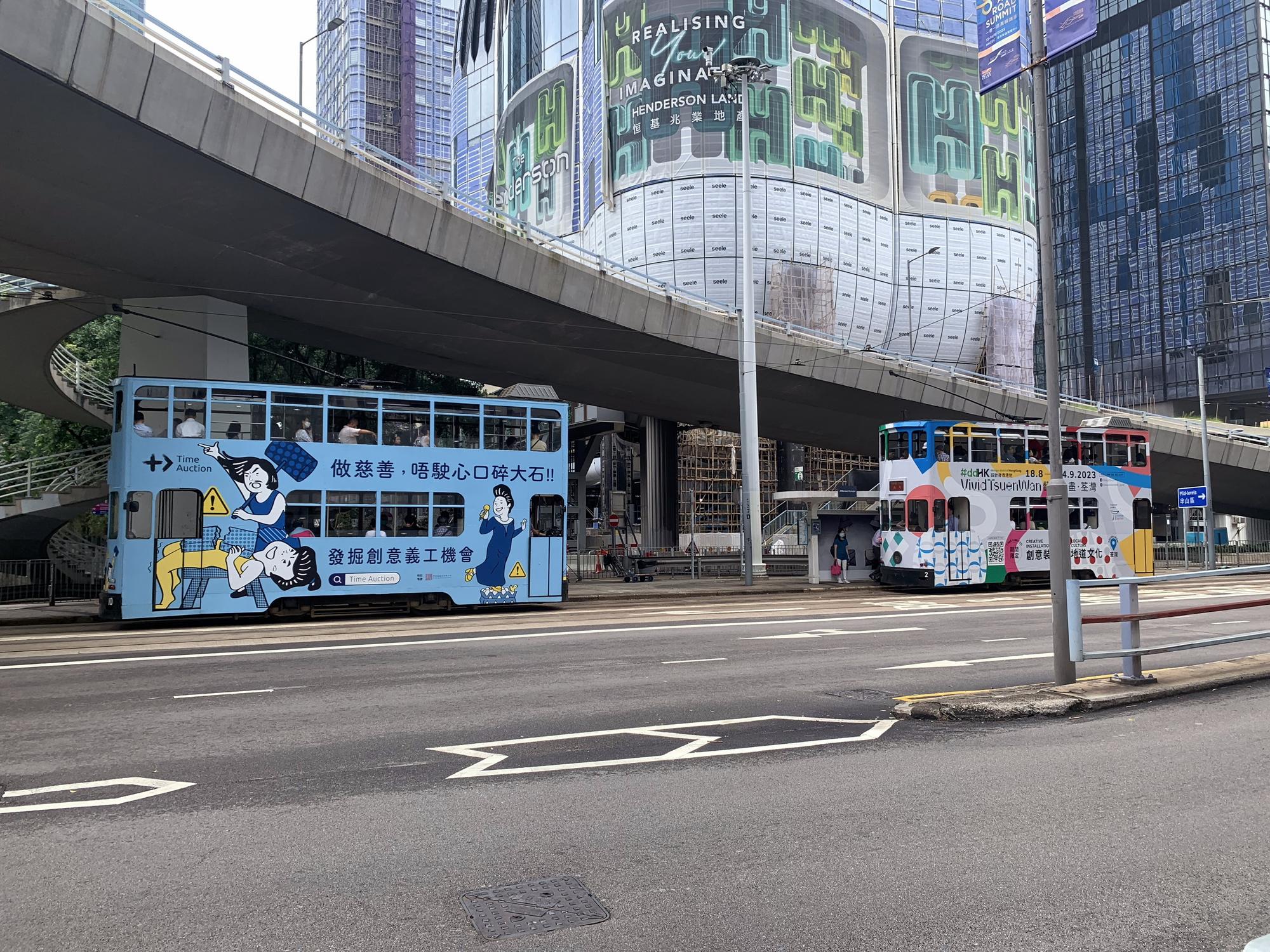 🇭🇰 Гонконг, Гонконг, сентябрь 2023.