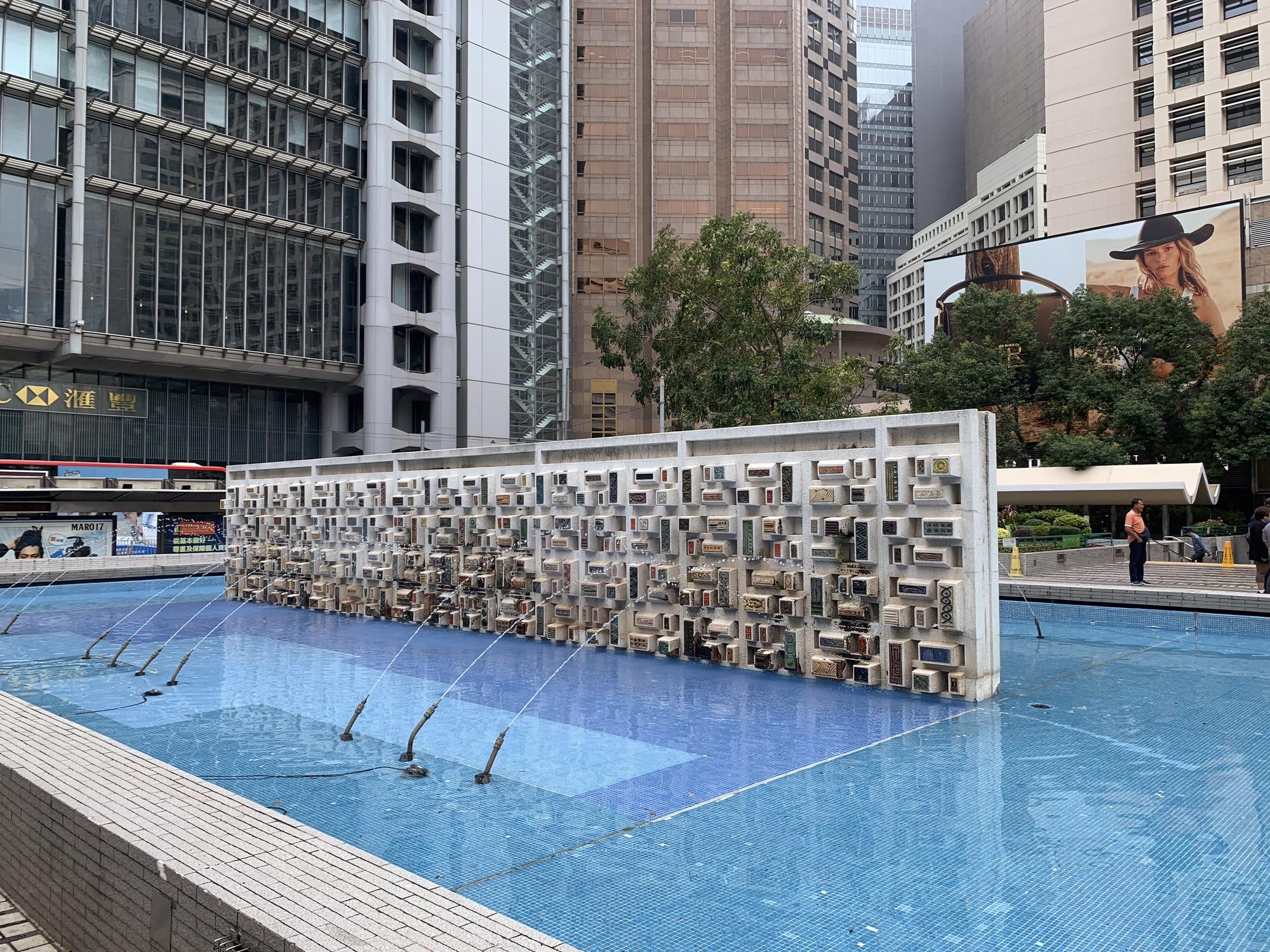 🇭🇰 Гонконг, Гонконг, сентябрь 2023.