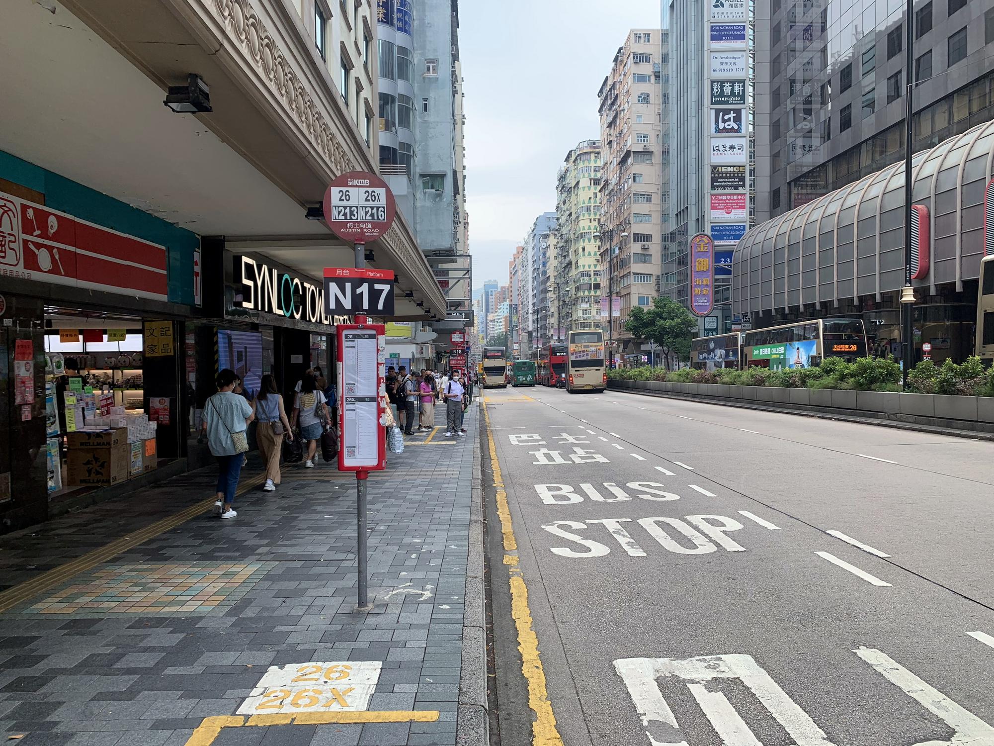 🇭🇰 Гонконг, Гонконг, сентябрь 2023.