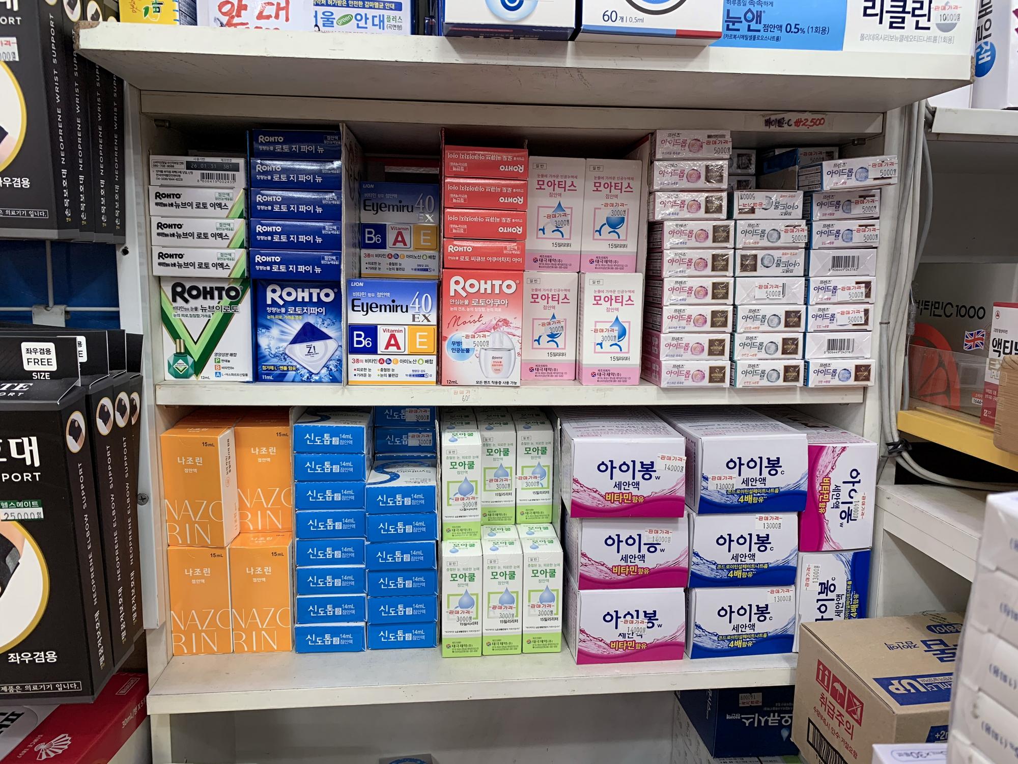 🇰🇷 Инчхон, Южная Корея, сентябрь 2023.