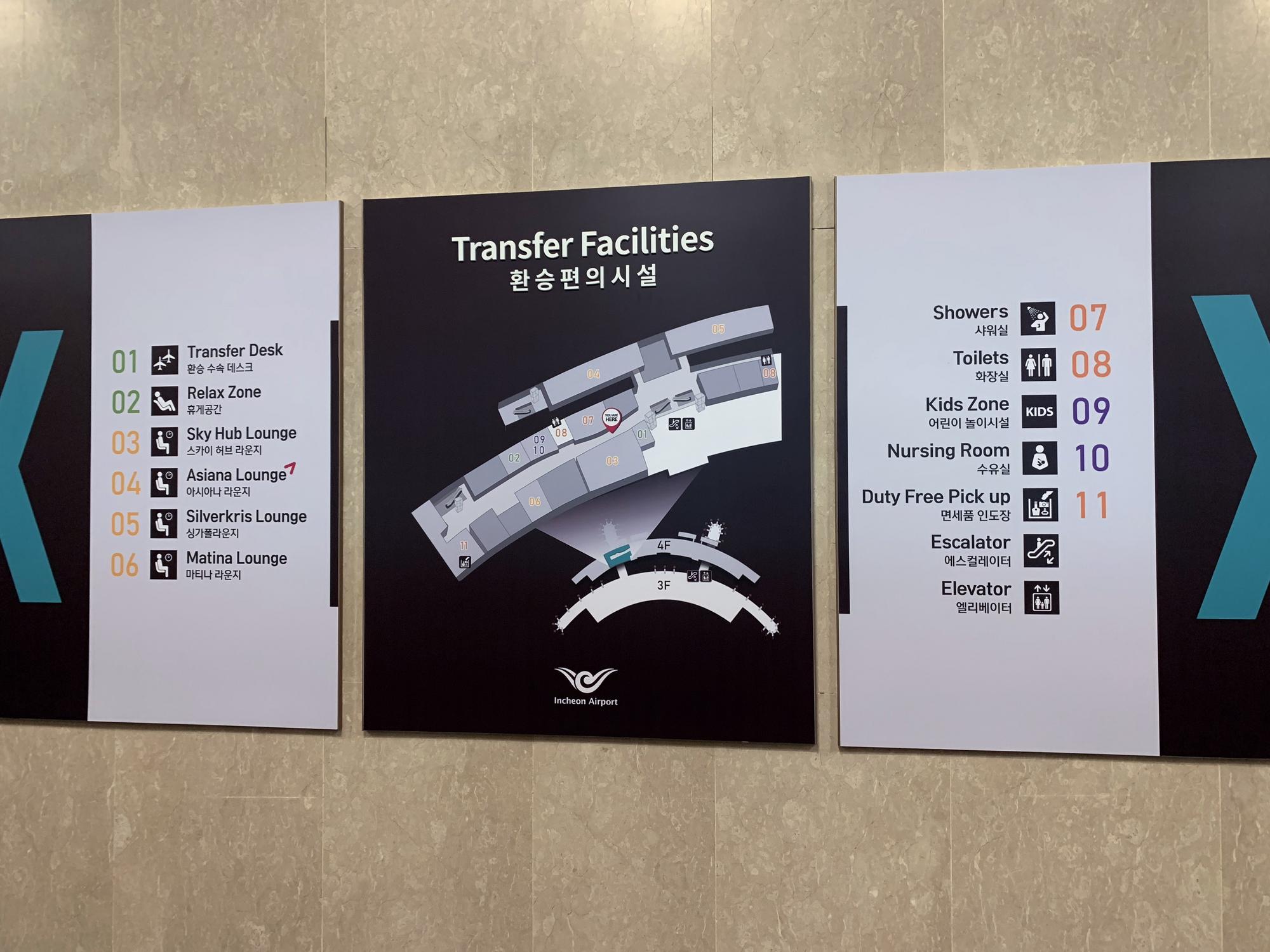 🇰🇷 Инчхон, Южная Корея, сентябрь 2023.