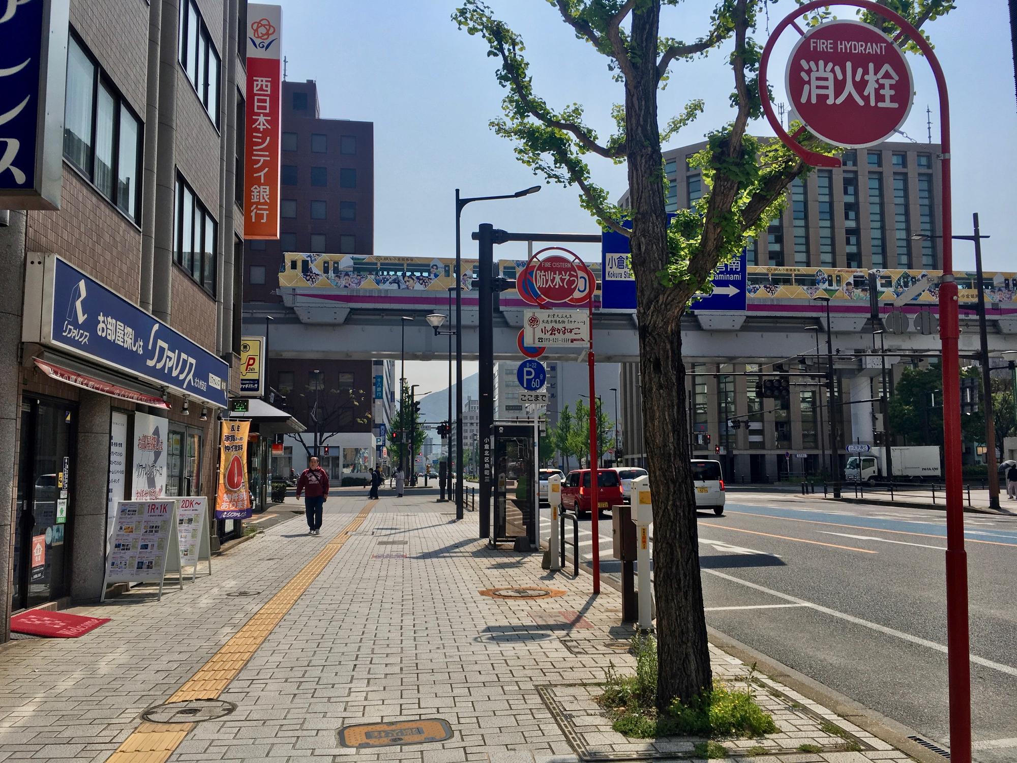 🇯🇵 Kitakyushu, Japan, April 2019.