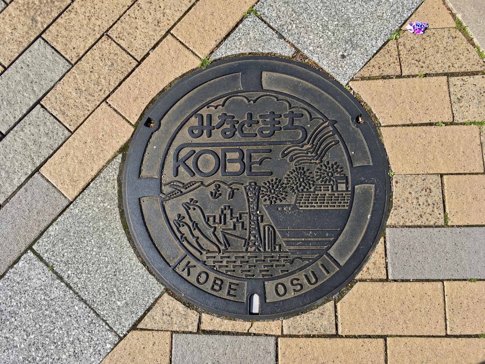 🇯🇵 Kobe, Japan, April 2019.