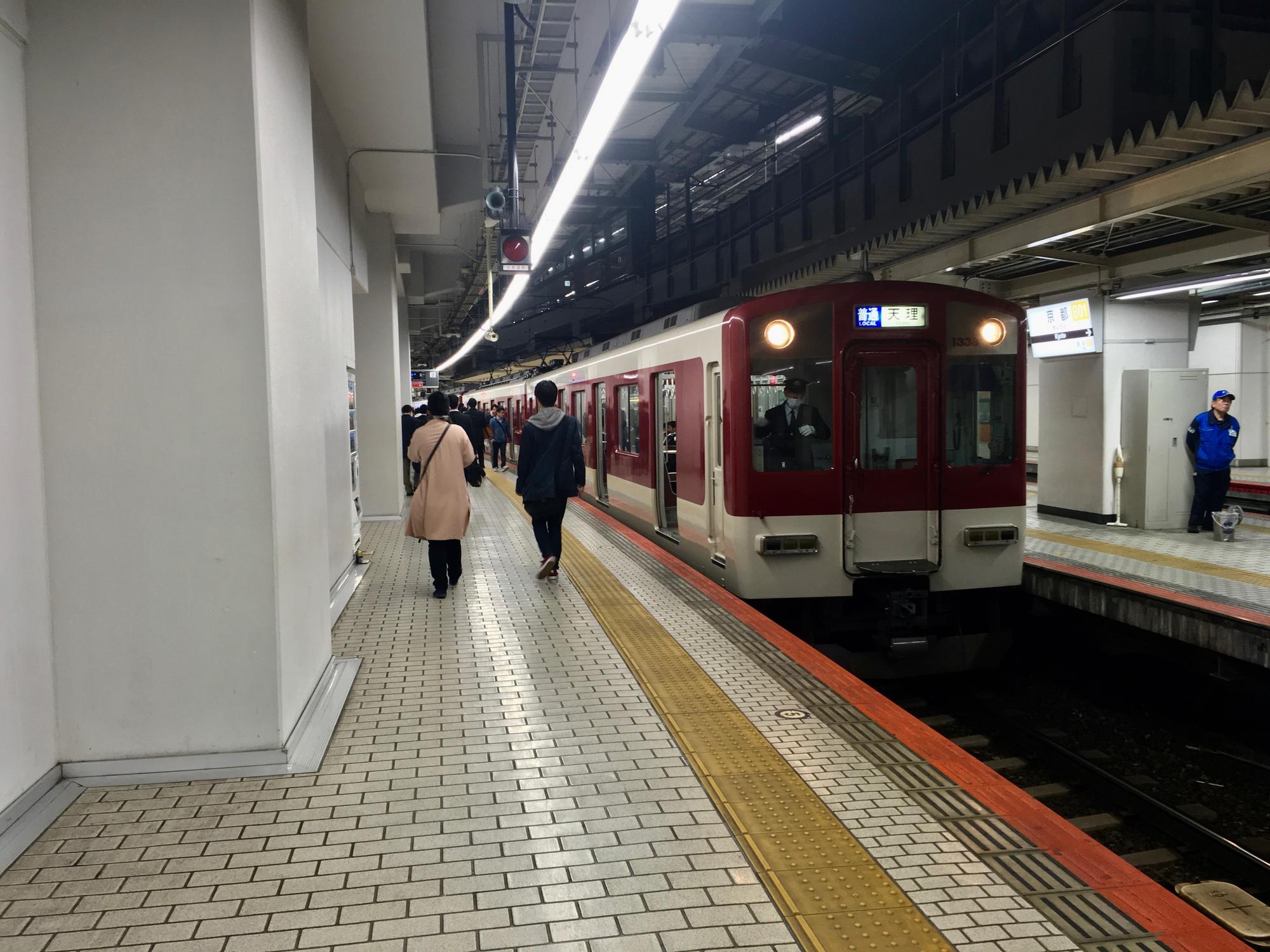 🇯🇵 Kyoto, Japan, April 2017.