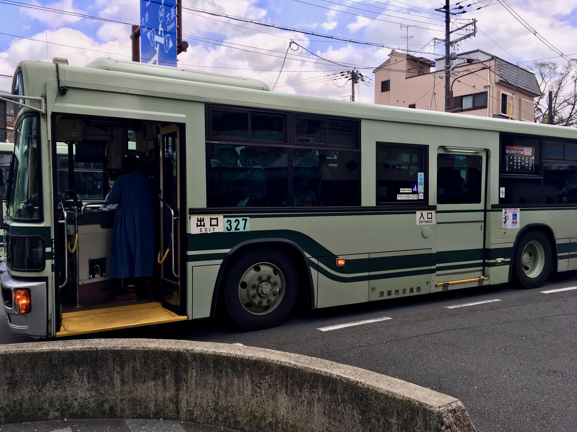 🇯🇵 Kyoto, Japan, April 2017.