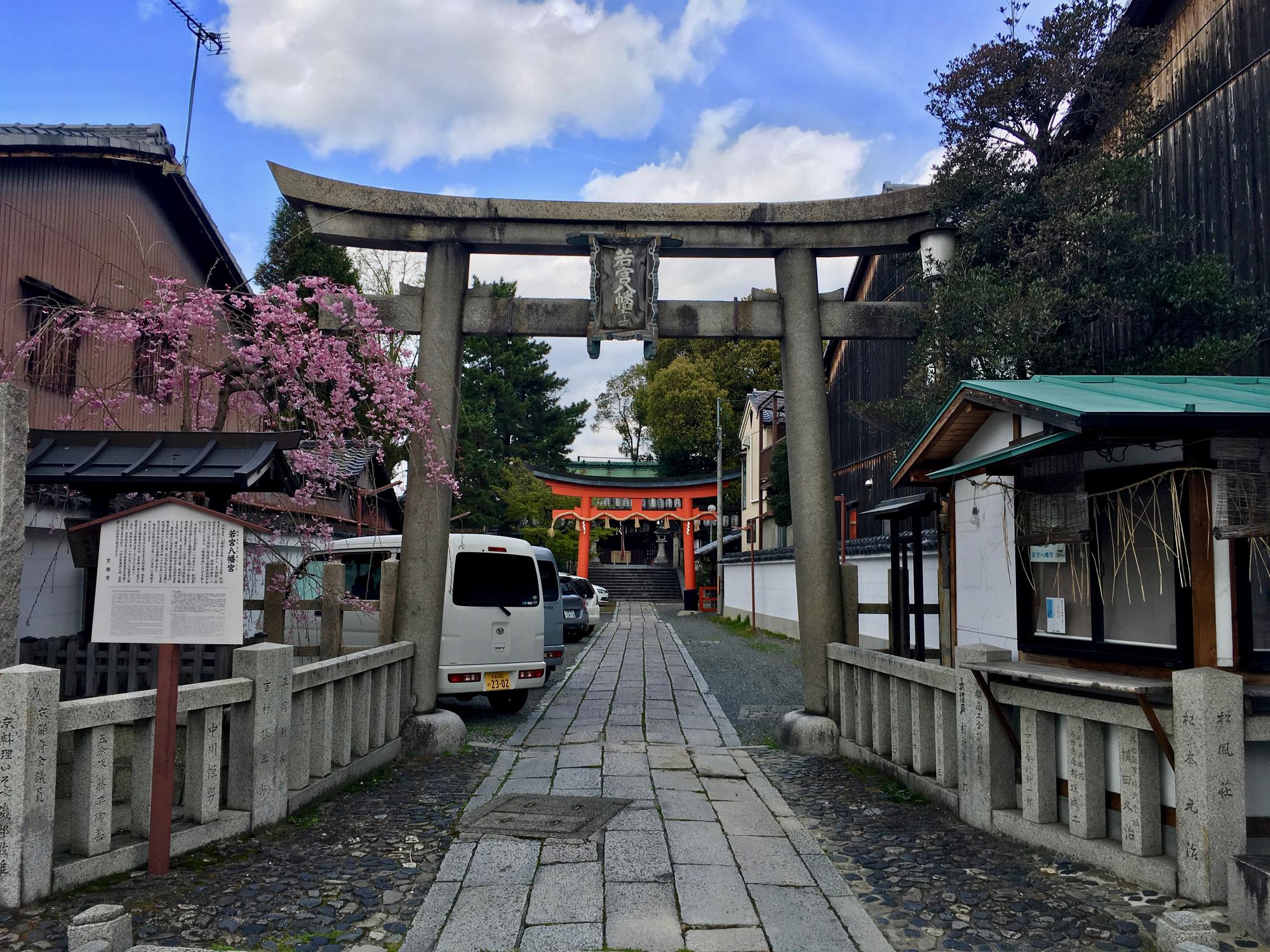 🇯🇵 Kyoto, Japan, April 2017.