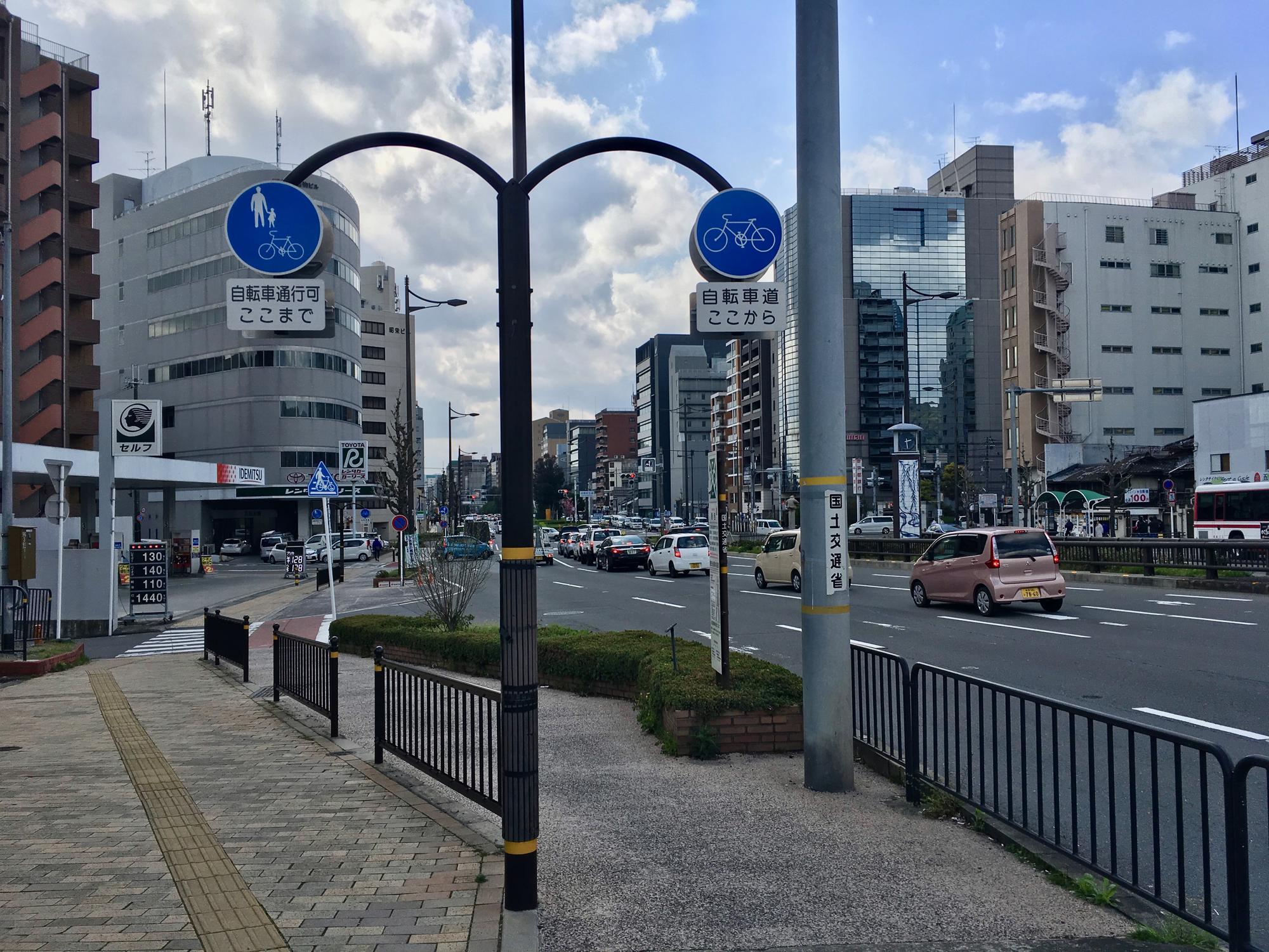 🇯🇵 Kyoto, Japan, April 2017.