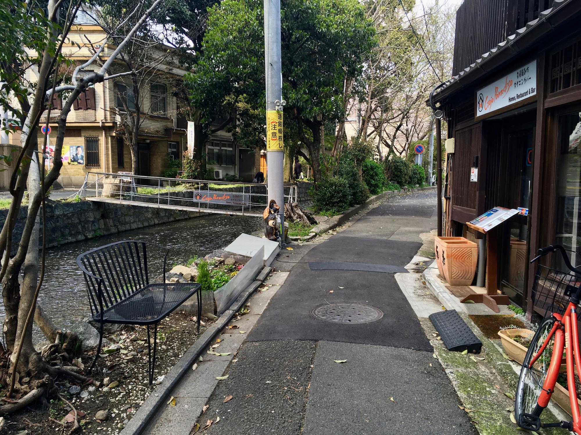 🇯🇵 Kyoto, Japan, April 2017.