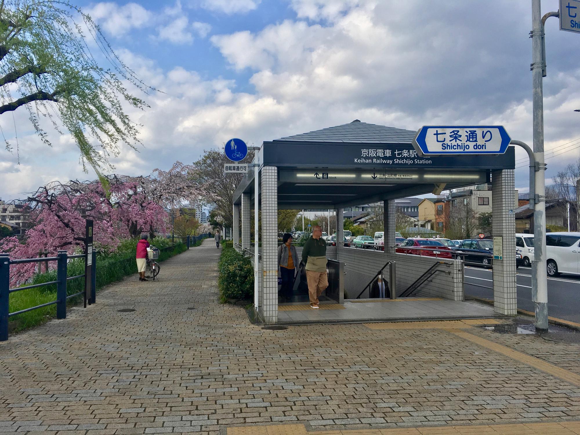 🇯🇵 Kyoto, Japan, April 2017.