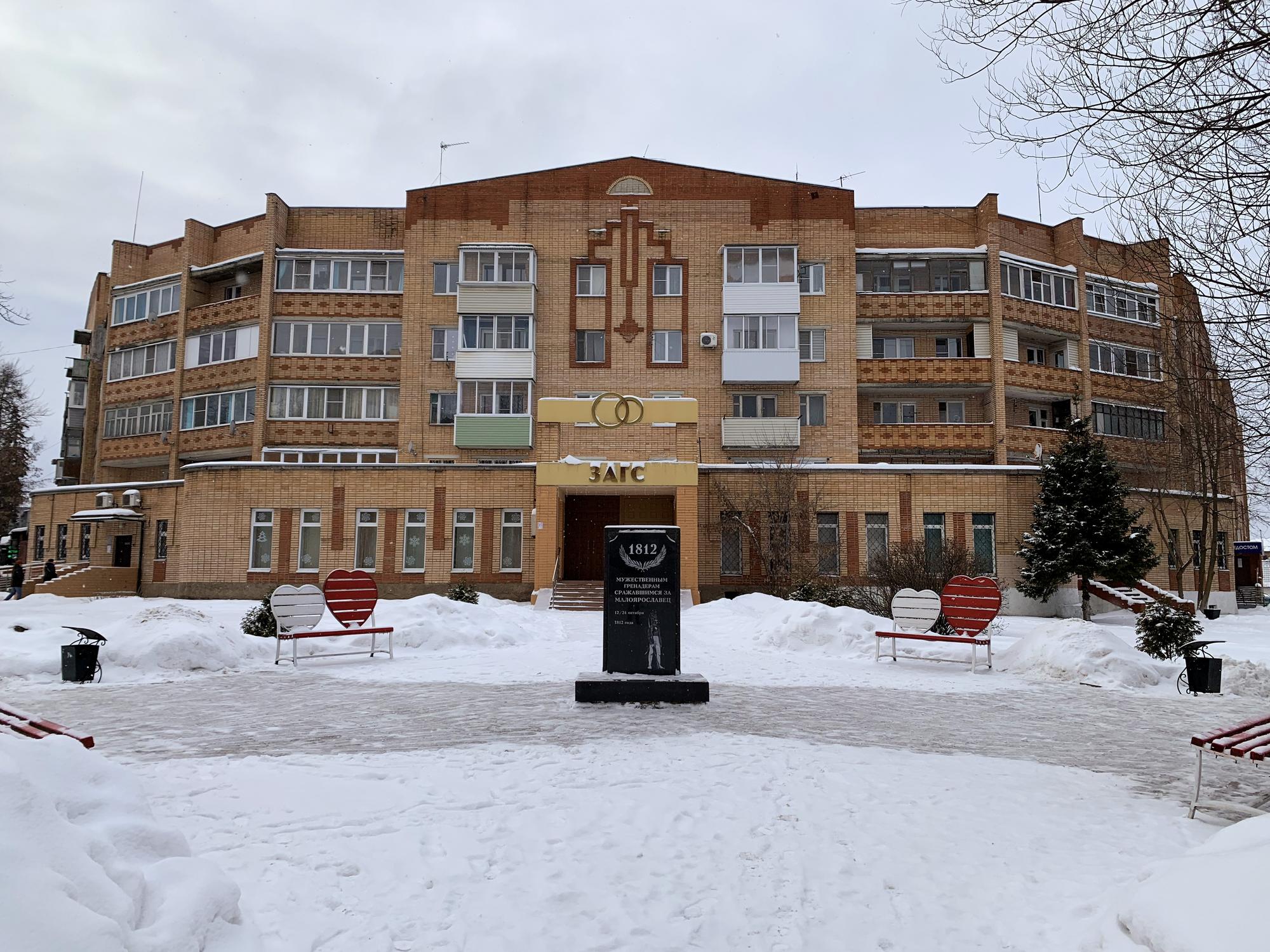 🇷🇺 Maloyaroslavets, Russia, January 2022.