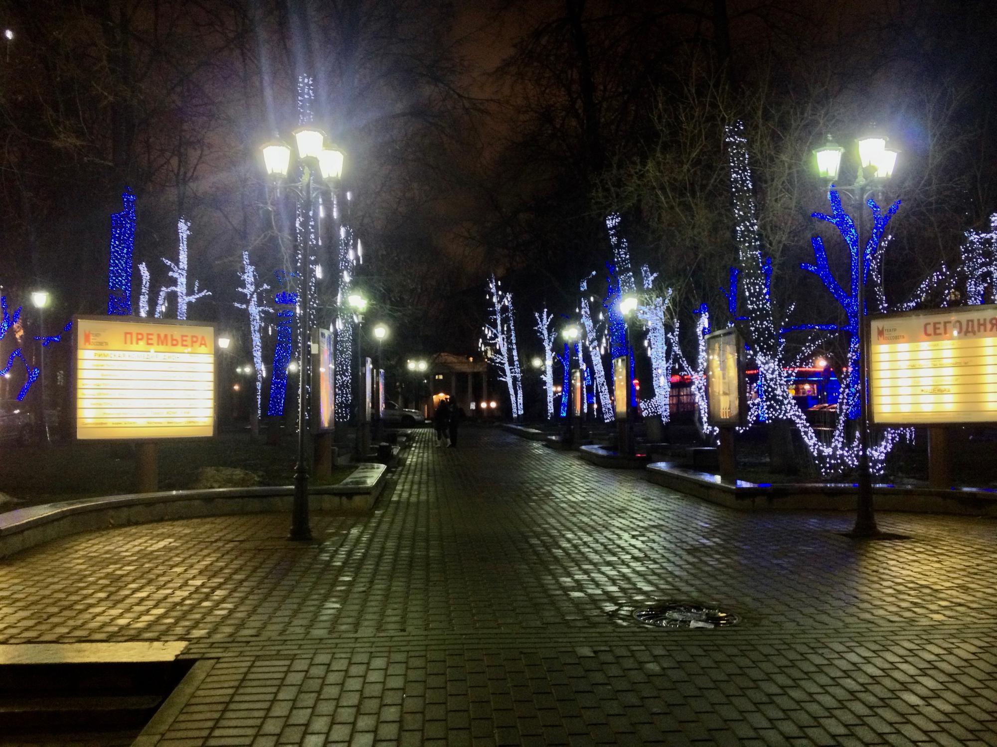 🇷🇺 Москва, Россия, декабрь 2014.