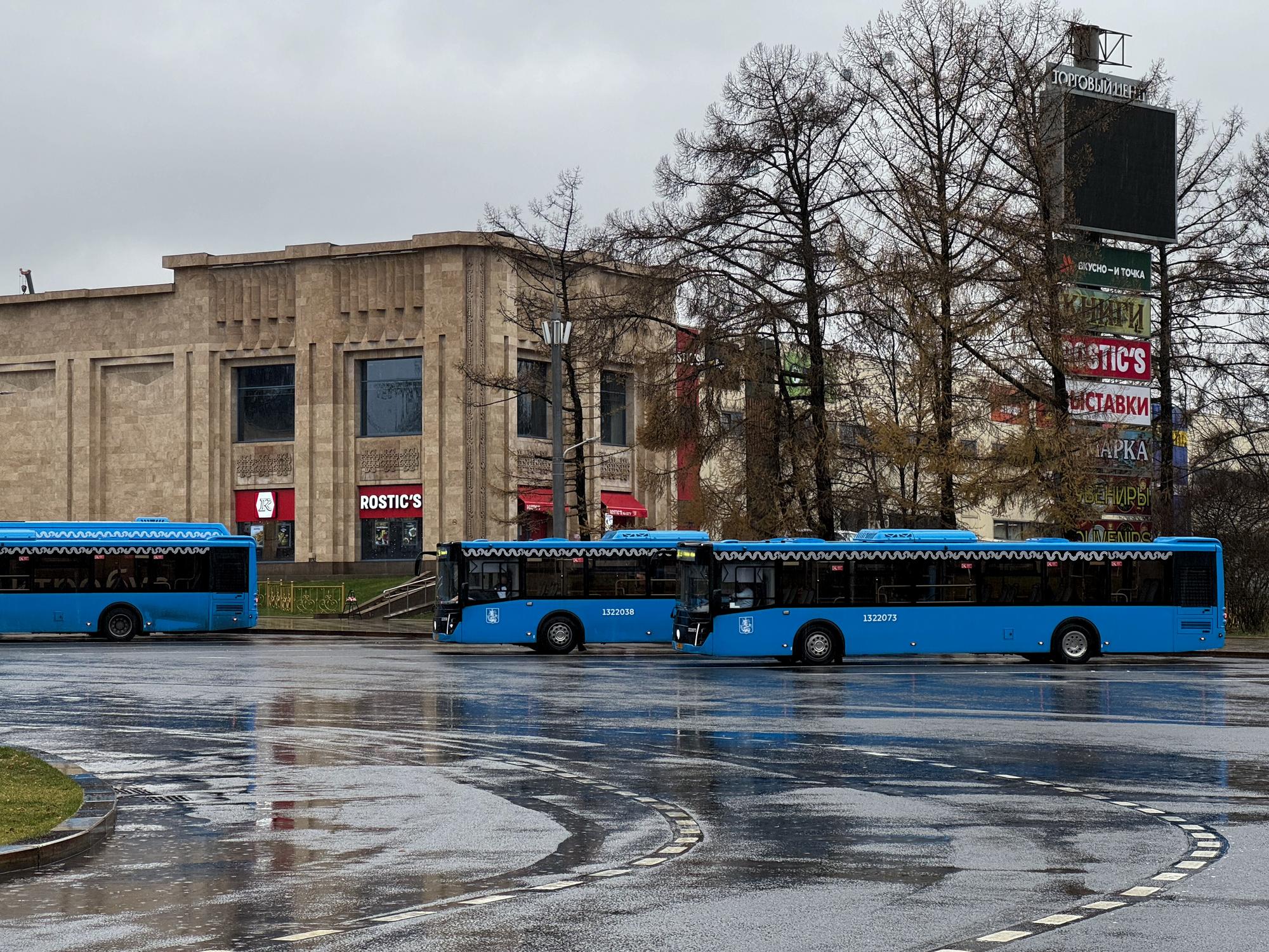 🇷🇺 Москва, Россия, ноябрь 2023.
