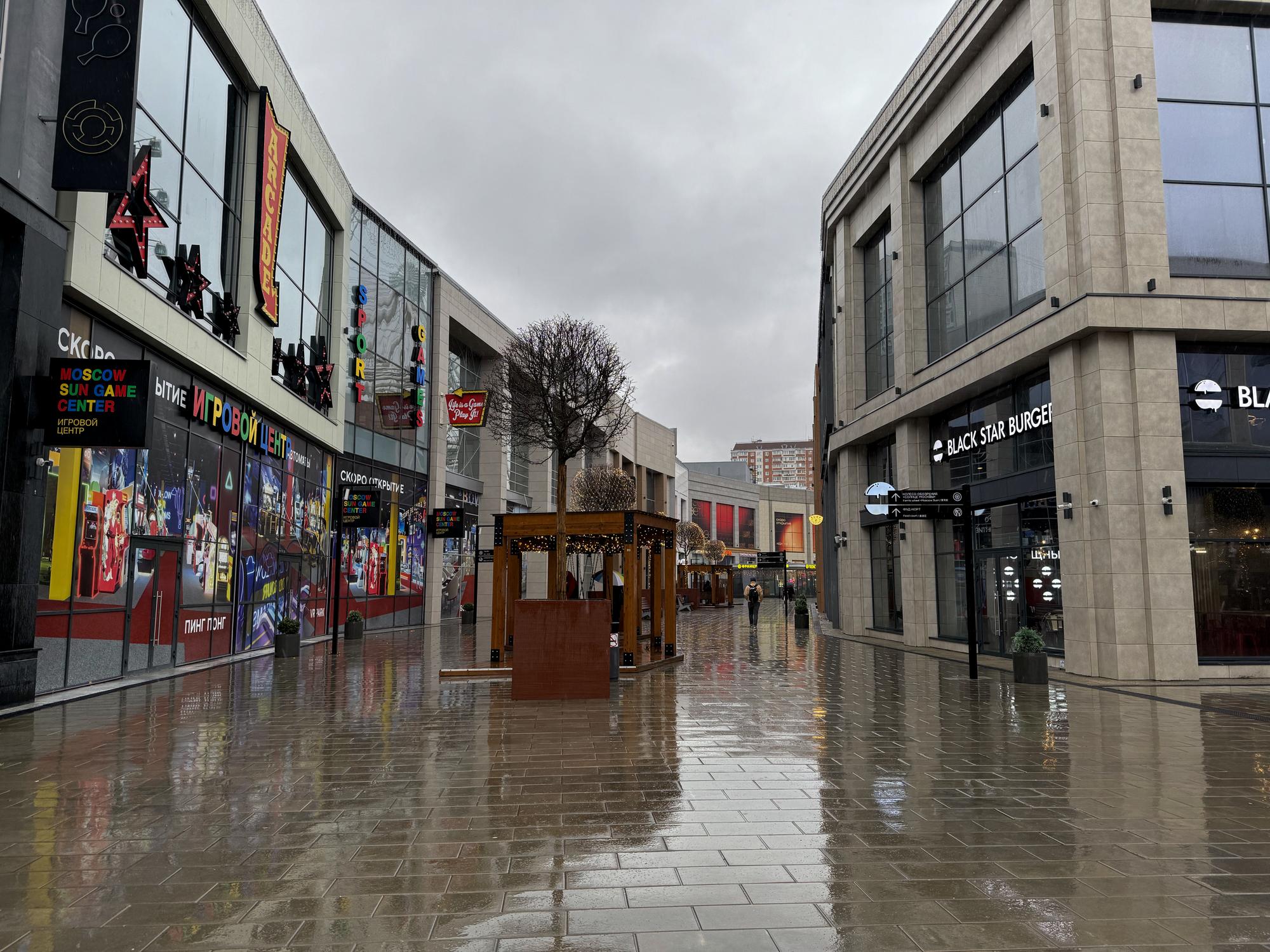 🇷🇺 Москва, Россия, ноябрь 2023.