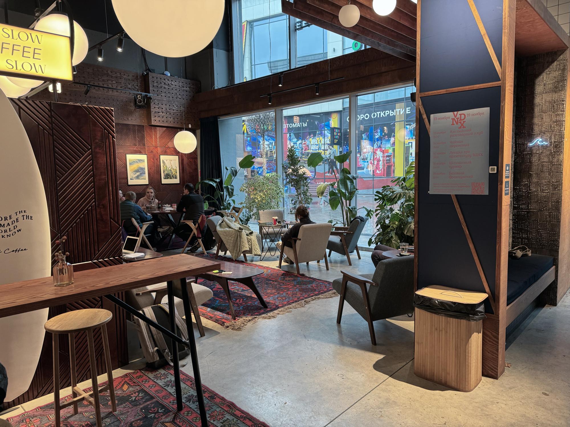 🇷🇺 Москва, Россия, ноябрь 2023.