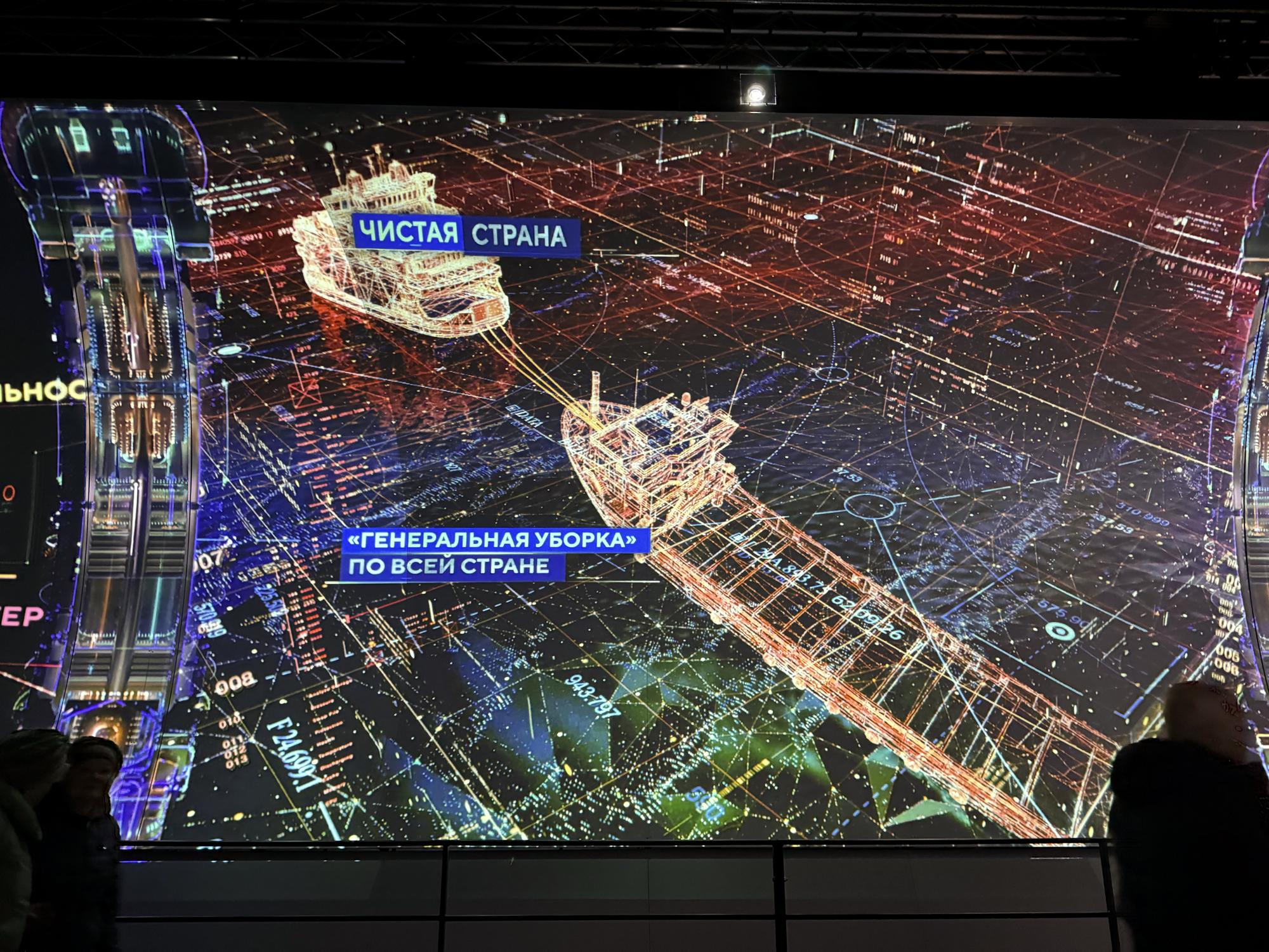 🇷🇺 Москва, Россия, ноябрь 2023.