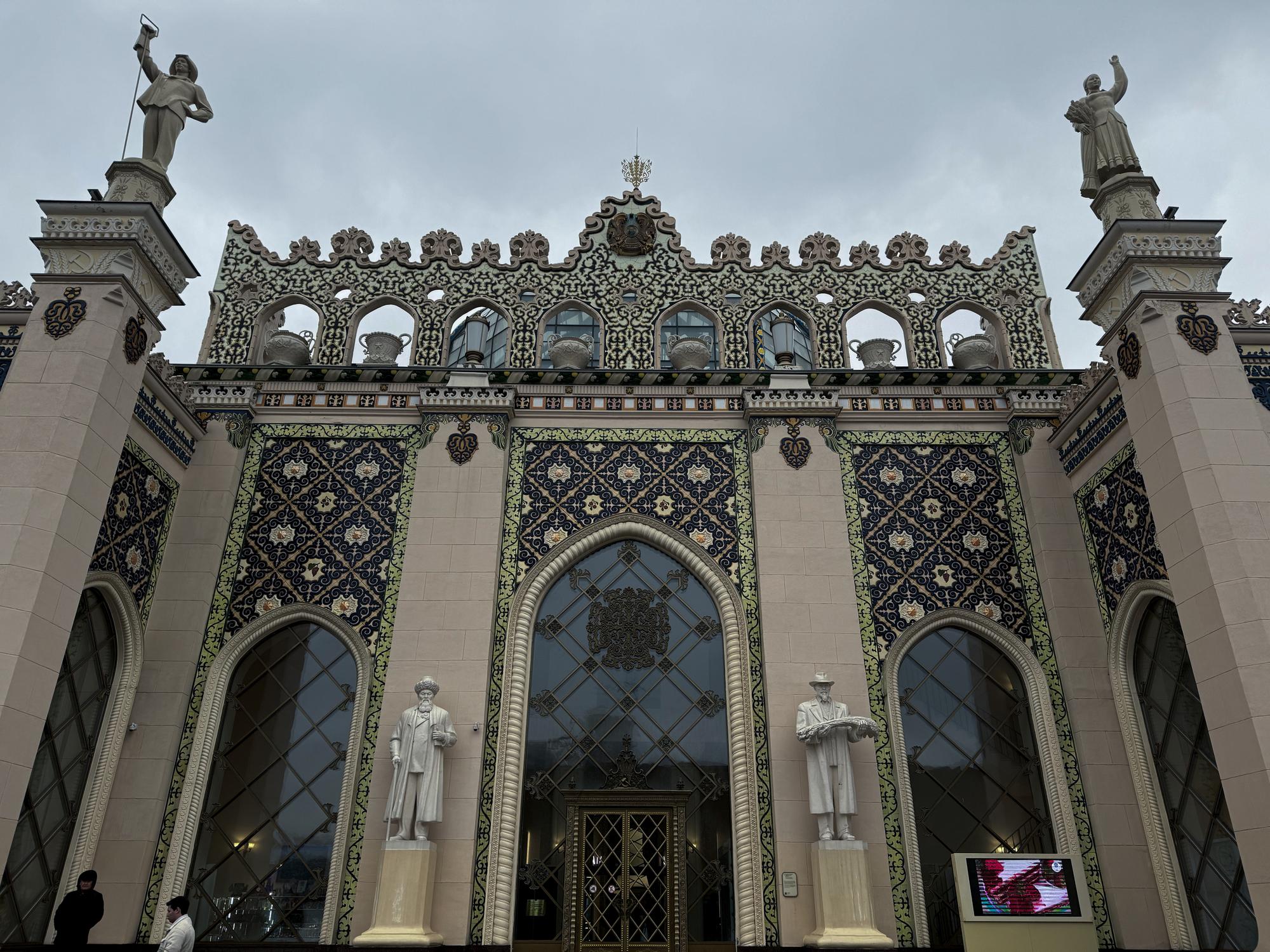 🇷🇺 Москва, Россия, ноябрь 2023.