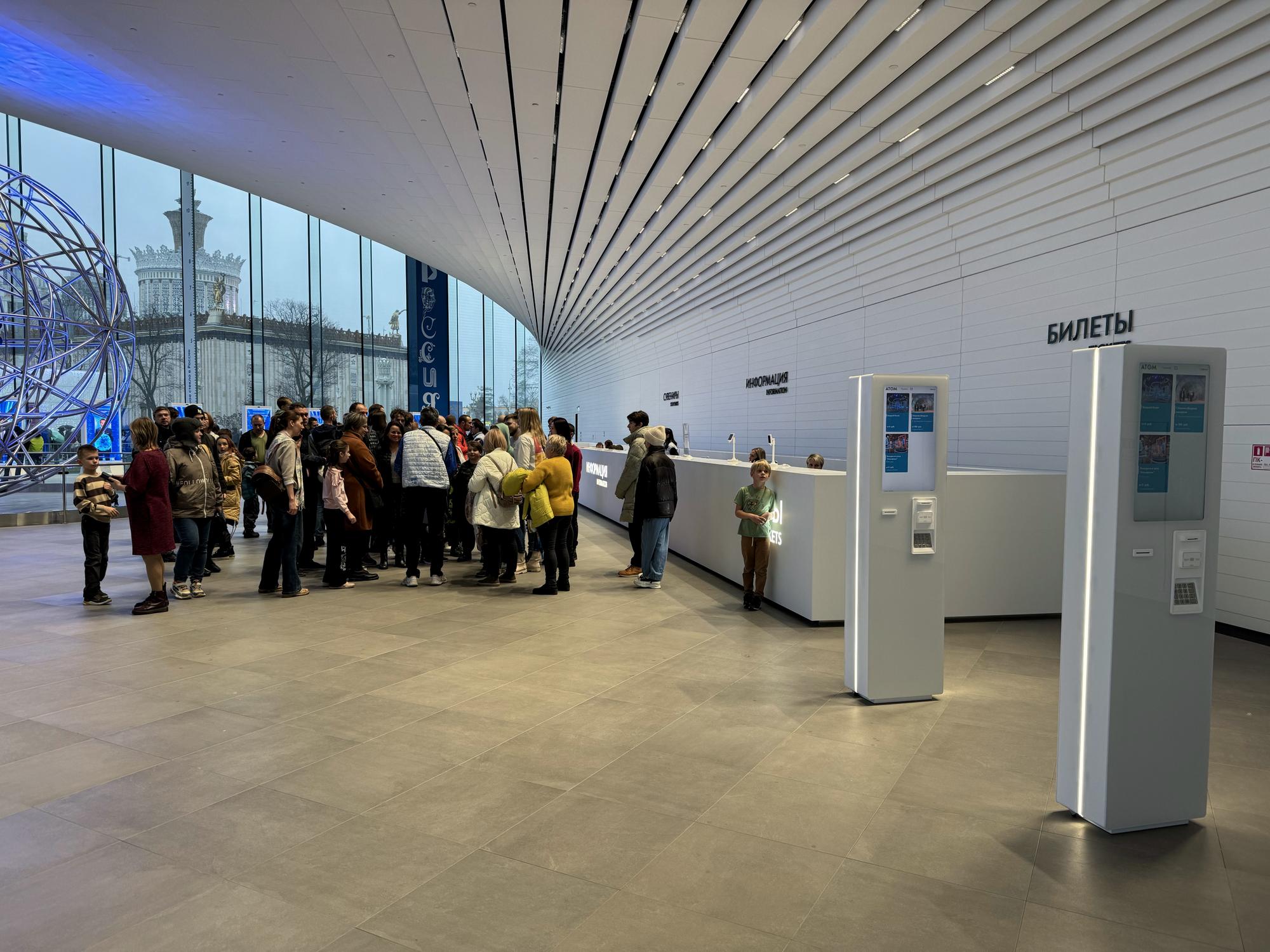 🇷🇺 Москва, Россия, ноябрь 2023.