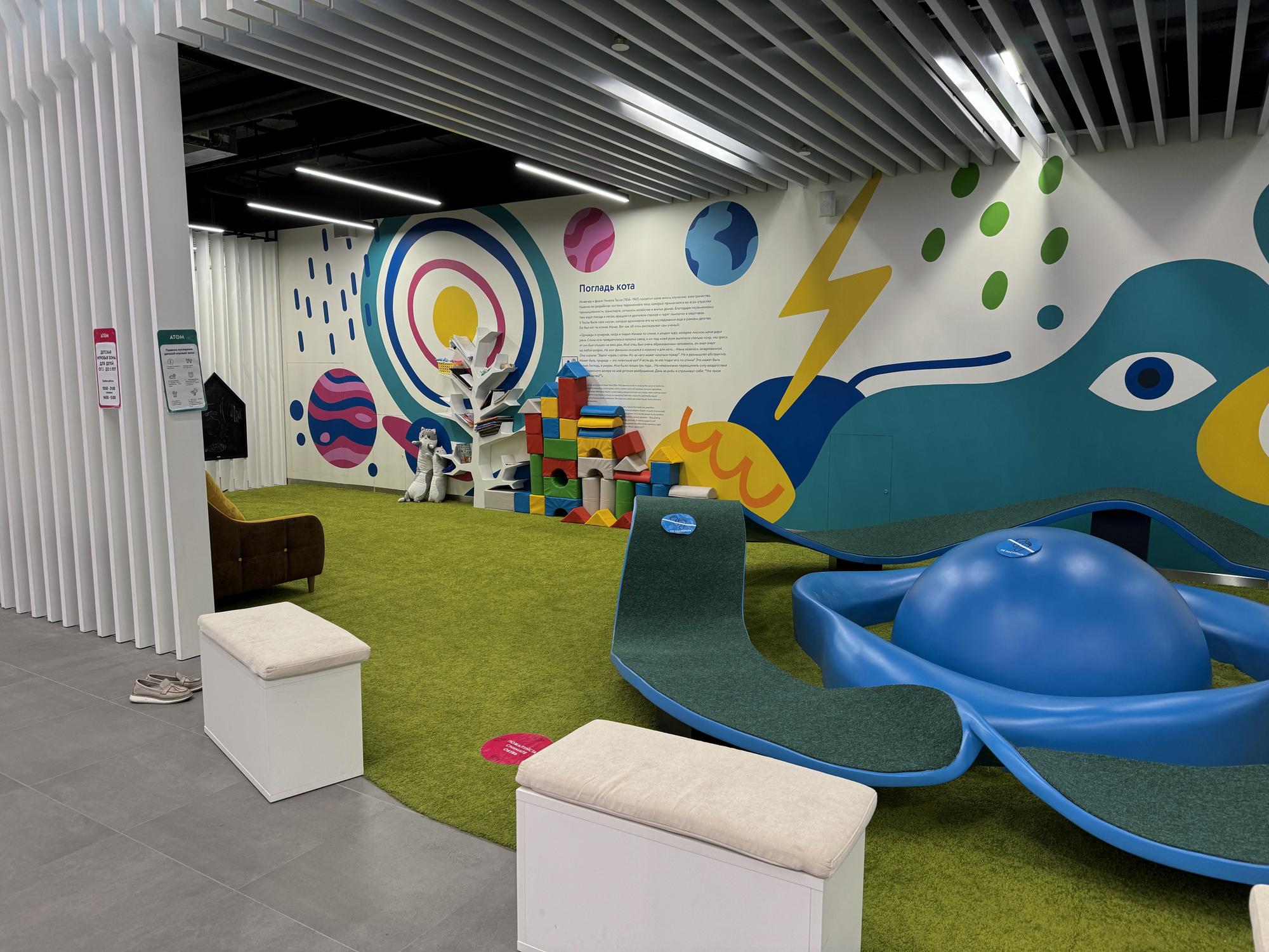 🇷🇺 Москва, Россия, ноябрь 2023.