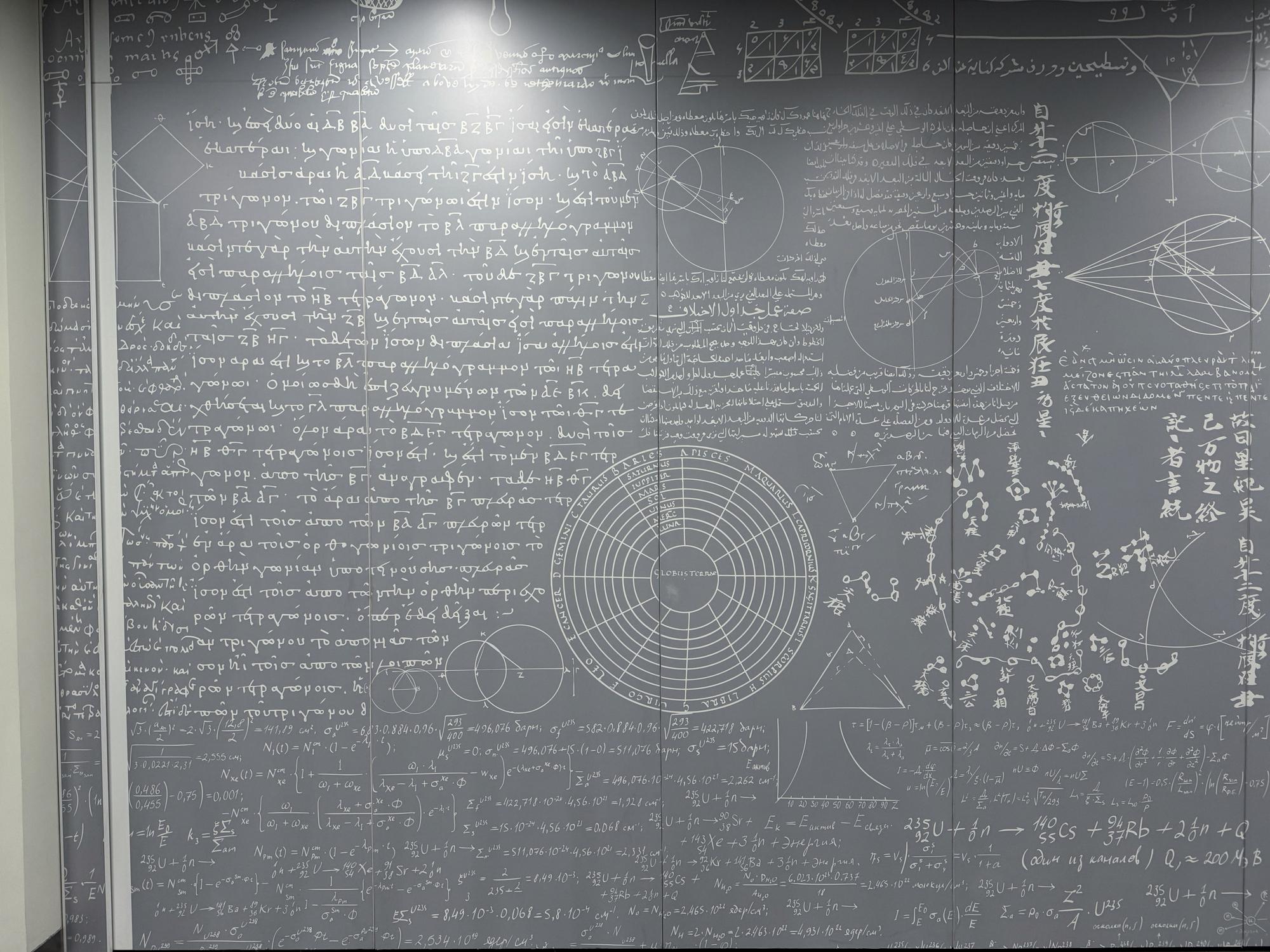 🇷🇺 Москва, Россия, ноябрь 2023.