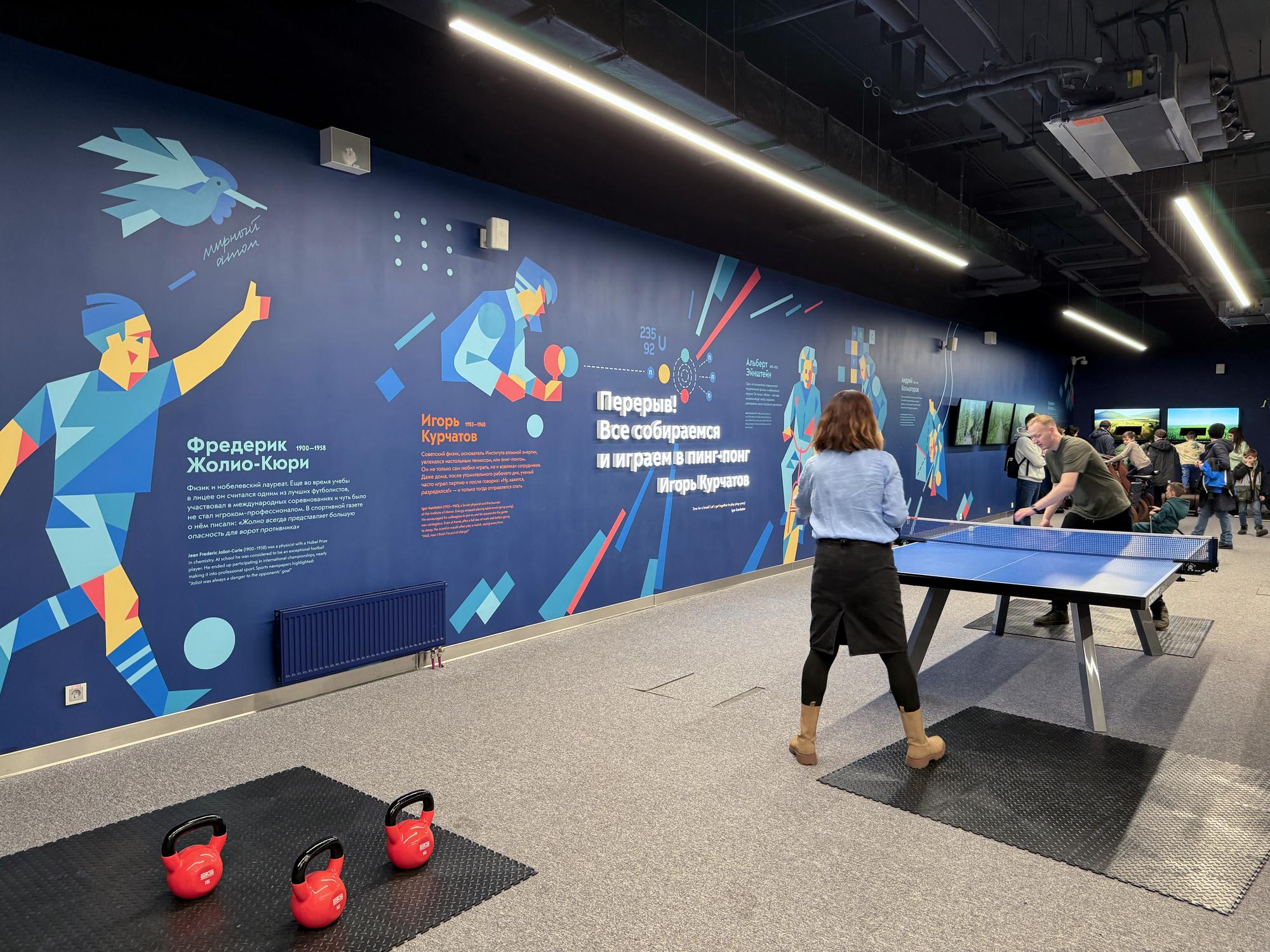 🇷🇺 Москва, Россия, ноябрь 2023.