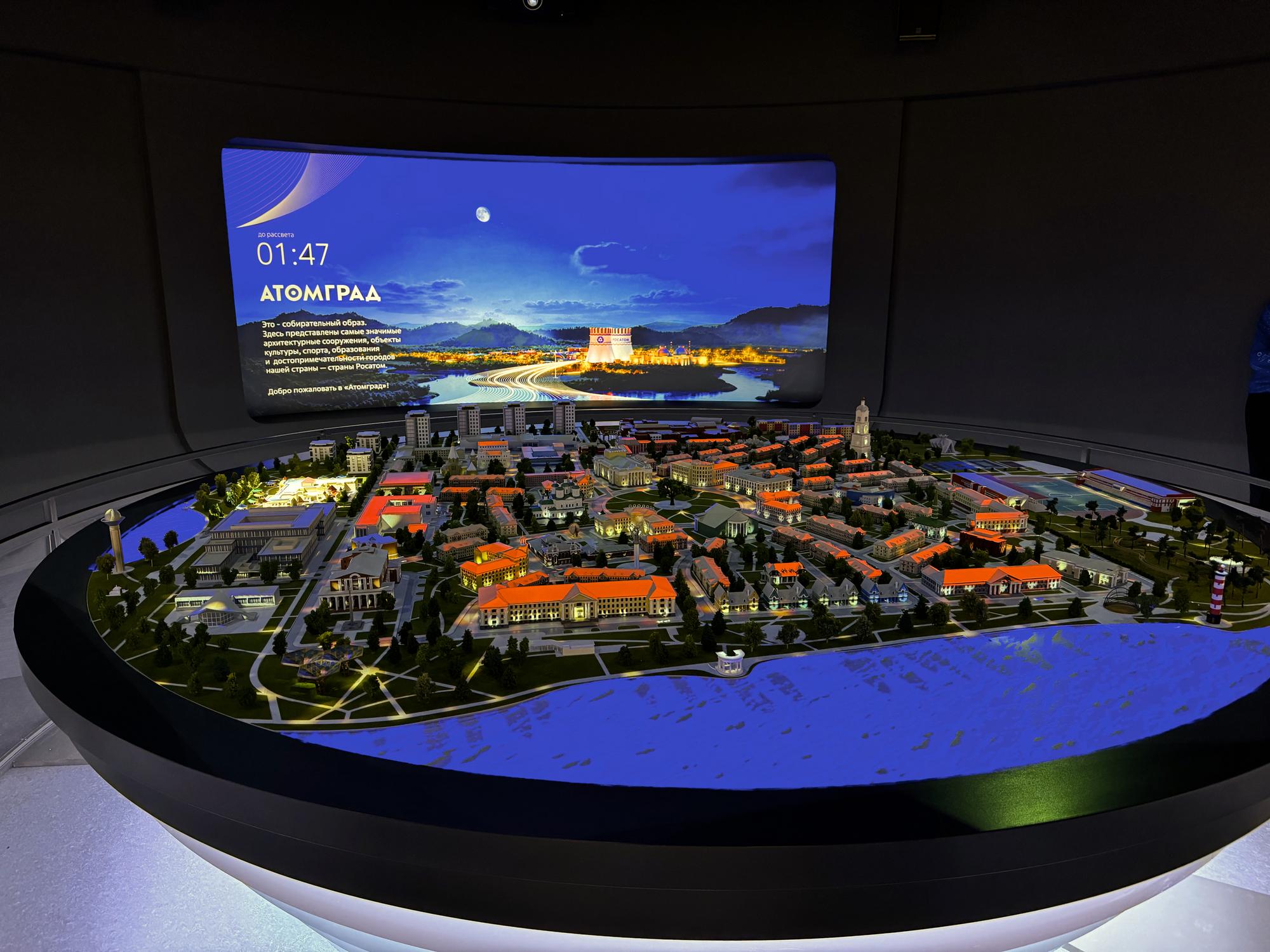 🇷🇺 Москва, Россия, ноябрь 2023.