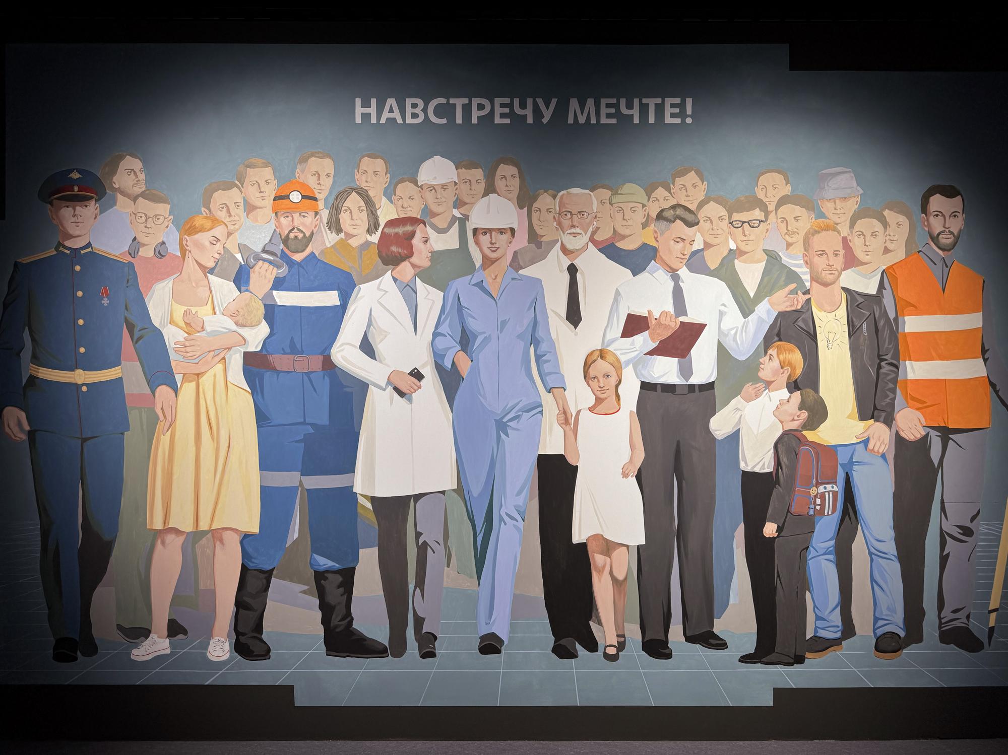 🇷🇺 Москва, Россия, ноябрь 2023.