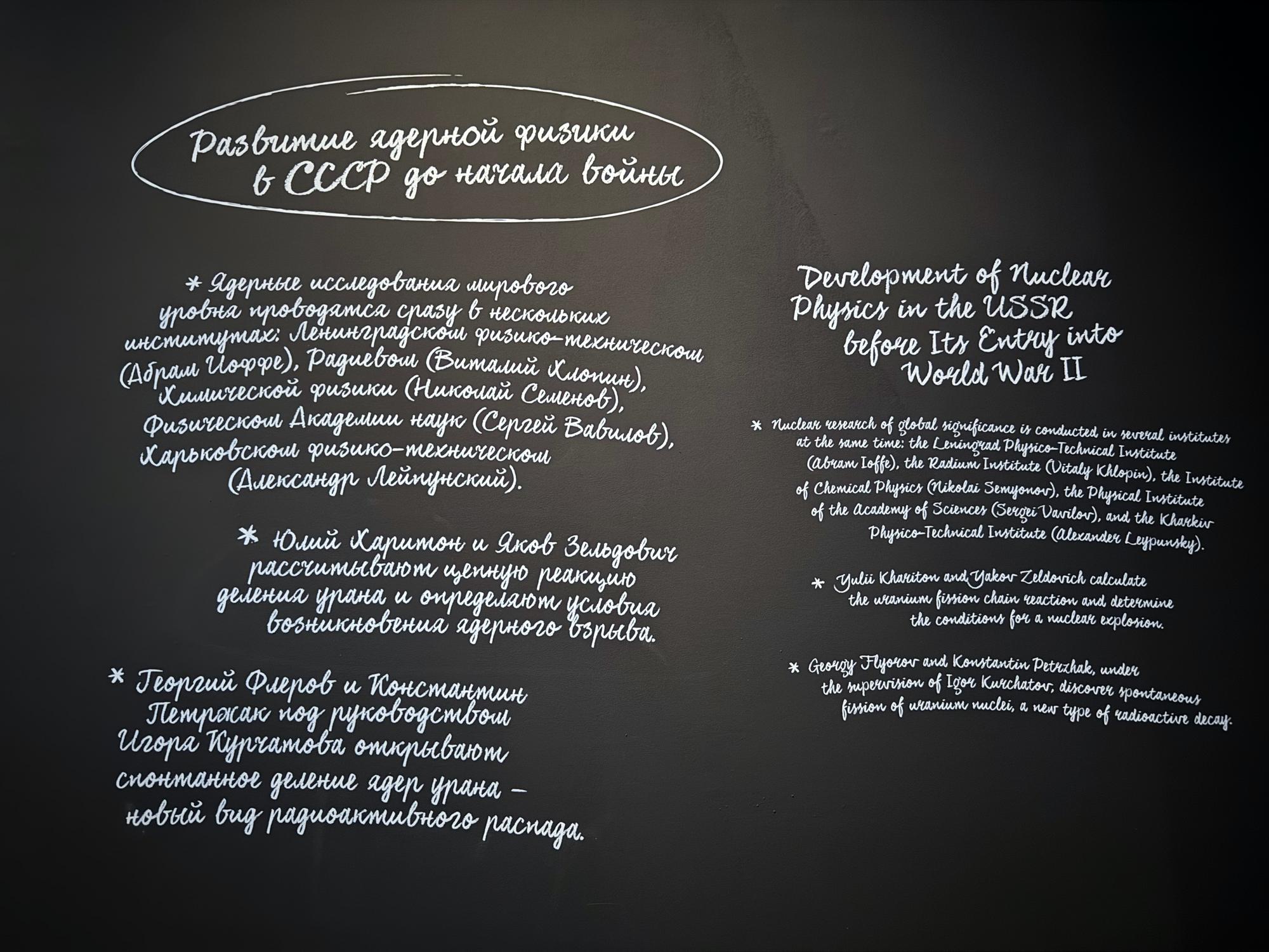 🇷🇺 Москва, Россия, ноябрь 2023.