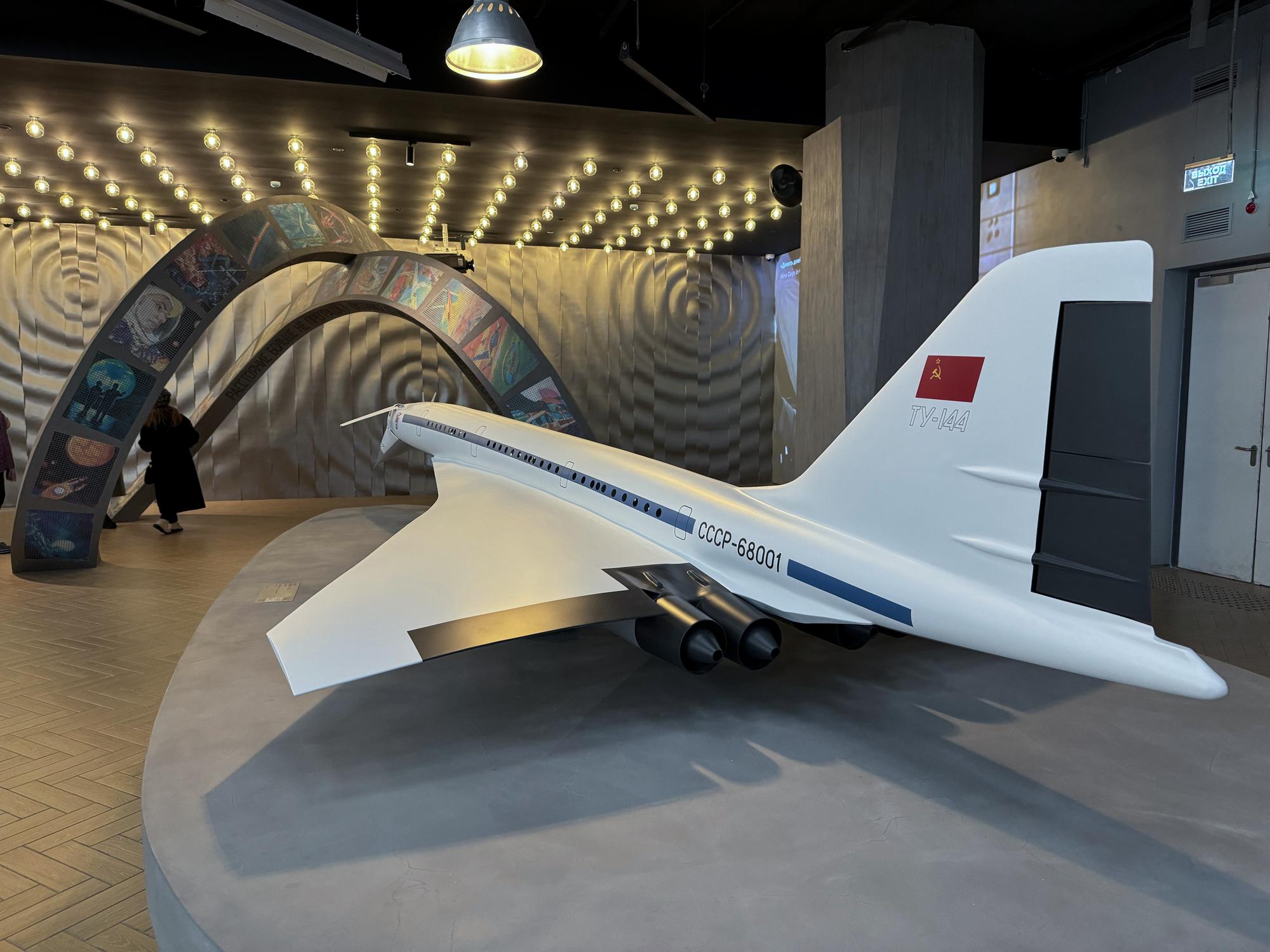 🇷🇺 Москва, Россия, ноябрь 2023.