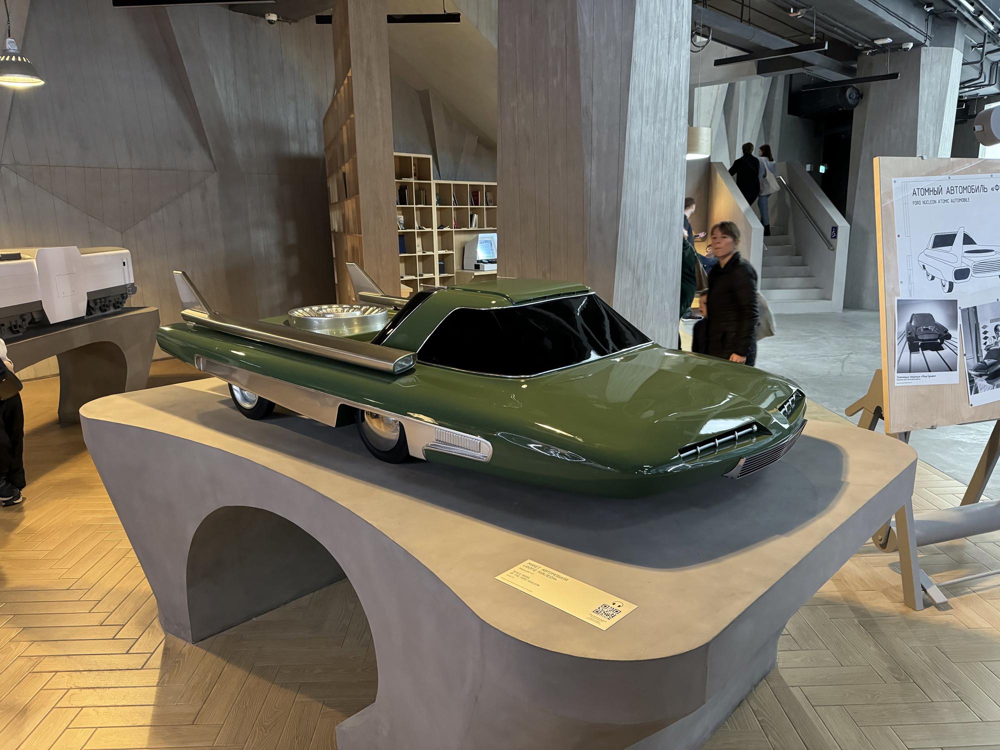 🇷🇺 Москва, Россия, ноябрь 2023.