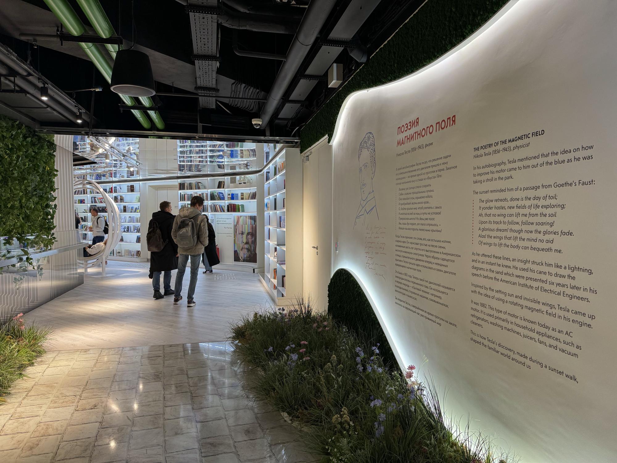 🇷🇺 Москва, Россия, ноябрь 2023.