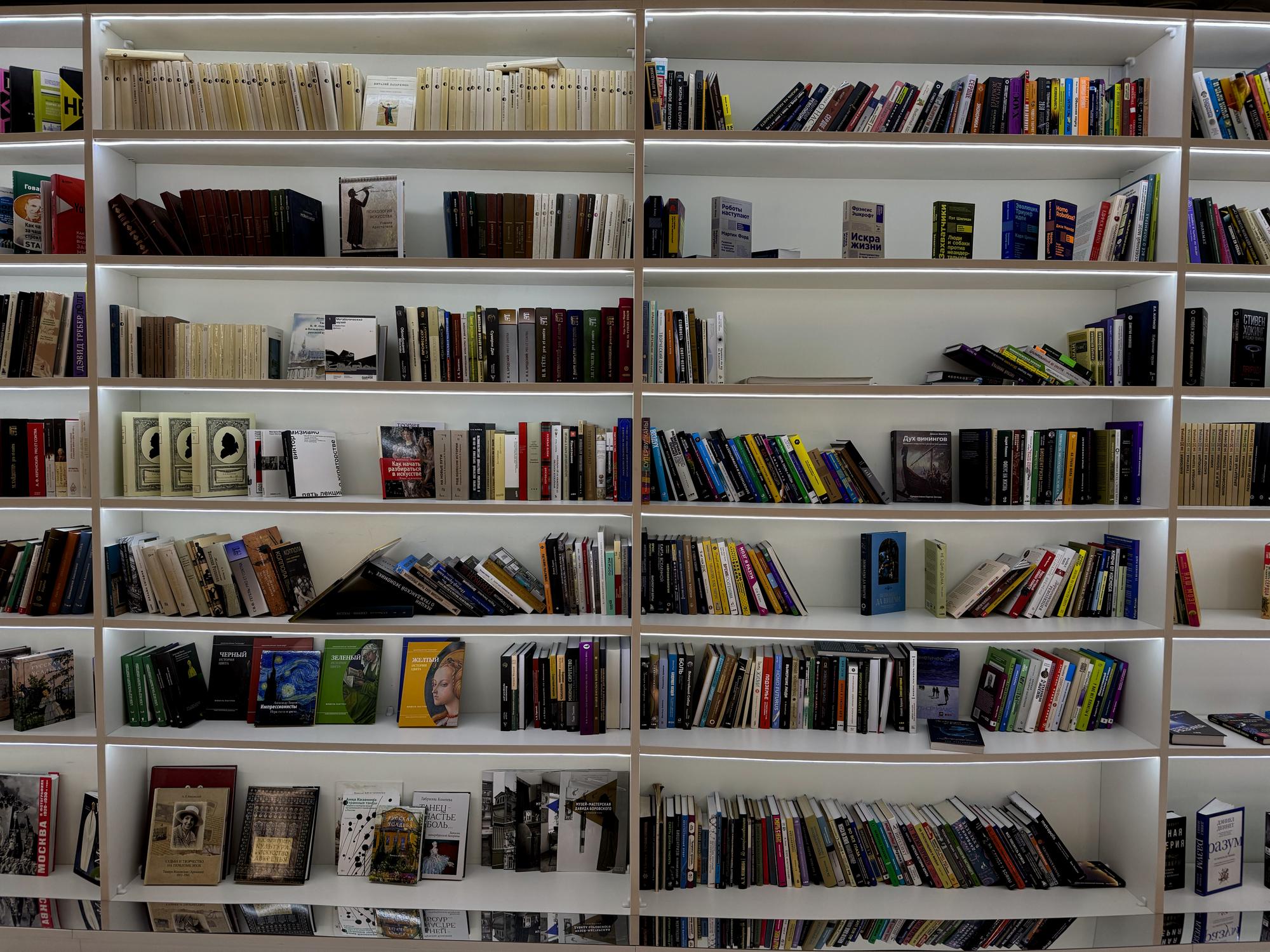 🇷🇺 Москва, Россия, ноябрь 2023.