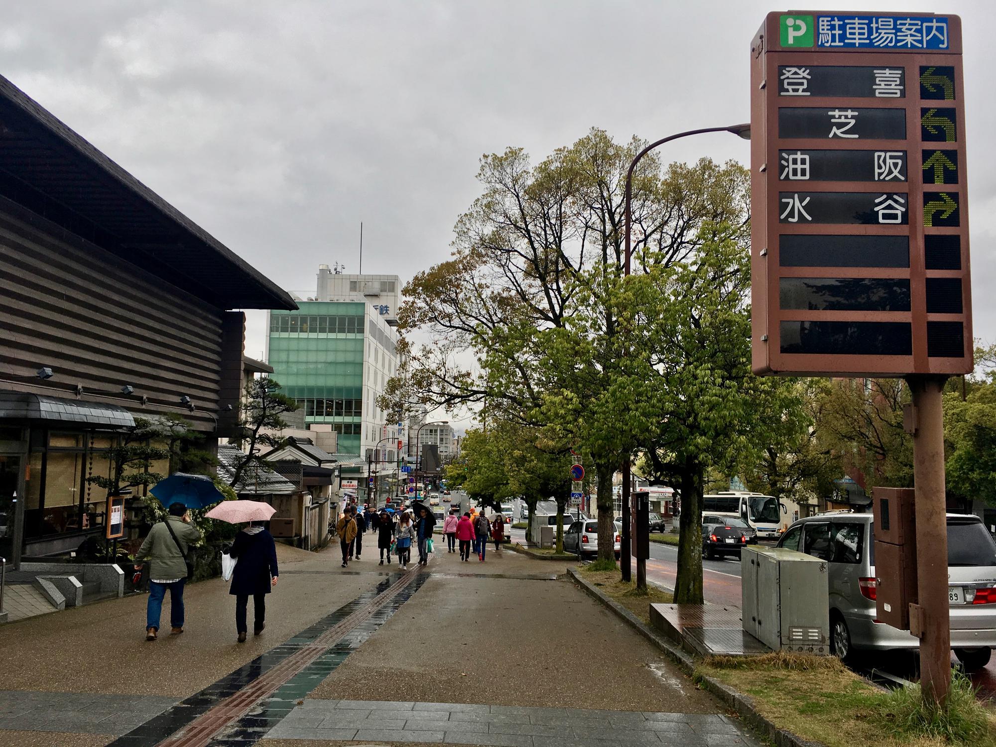 🇯🇵 Nara, Japan, April 2017.