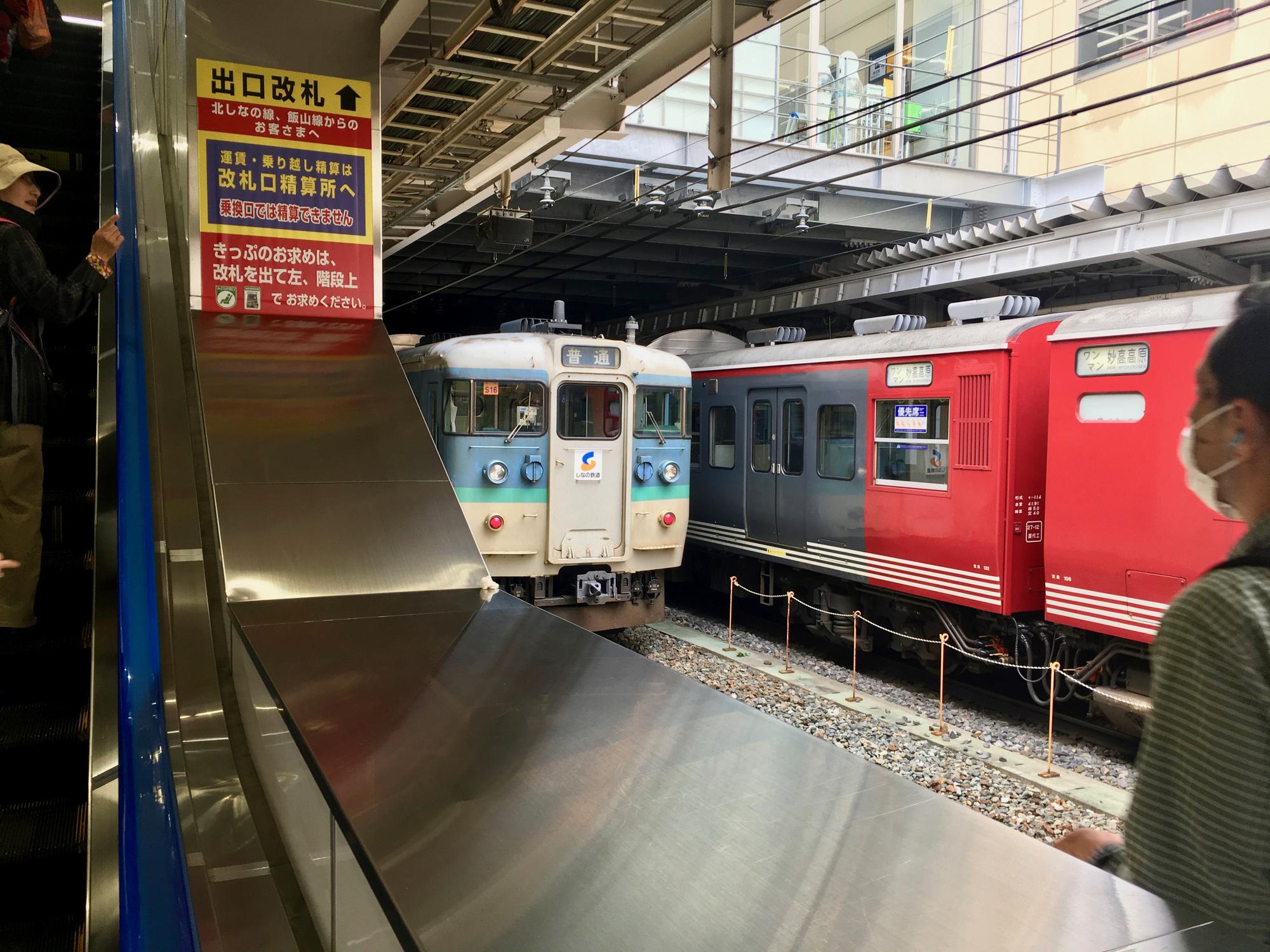 🇯🇵 Nikko, Japan, April 2017.