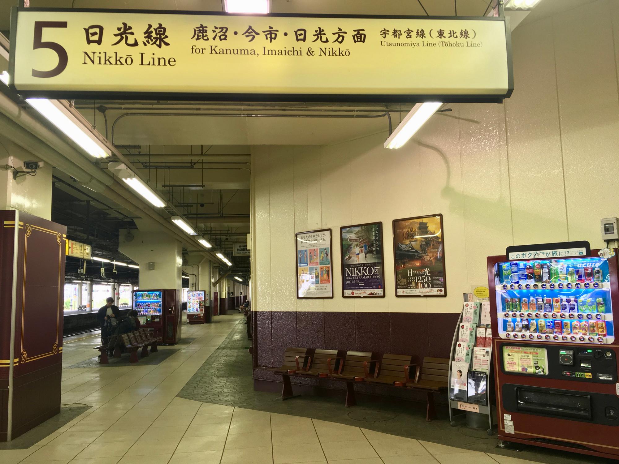 🇯🇵 Nikko, Japan, April 2017.